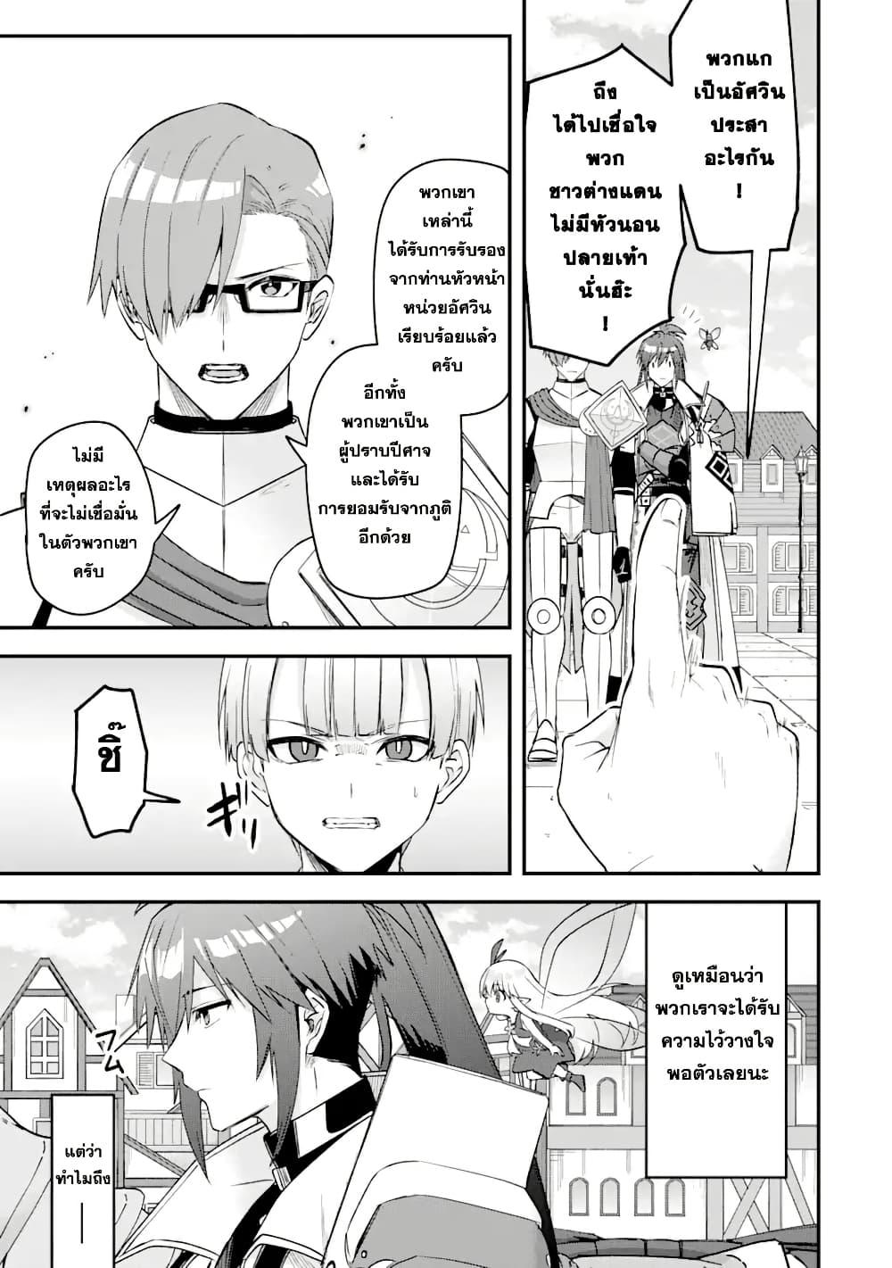 Manga-lc-com อ่านมังงะ อ่านการ์ตูน ออนไลน์ ฟรี Magica Technica ~Gendai Saikyou Kenshi ga Yuku VRMMO Sentouroku~ ตอนที่ 1 2 3 4 5 6 7 8 9 10 11 12 13 14 ฟรี ไม่มีโฆษณา Manga-lc - อ่าน มังงะ อ่าน การ์ตูน ออนไลน์ อ่านมังงะ ฟรี