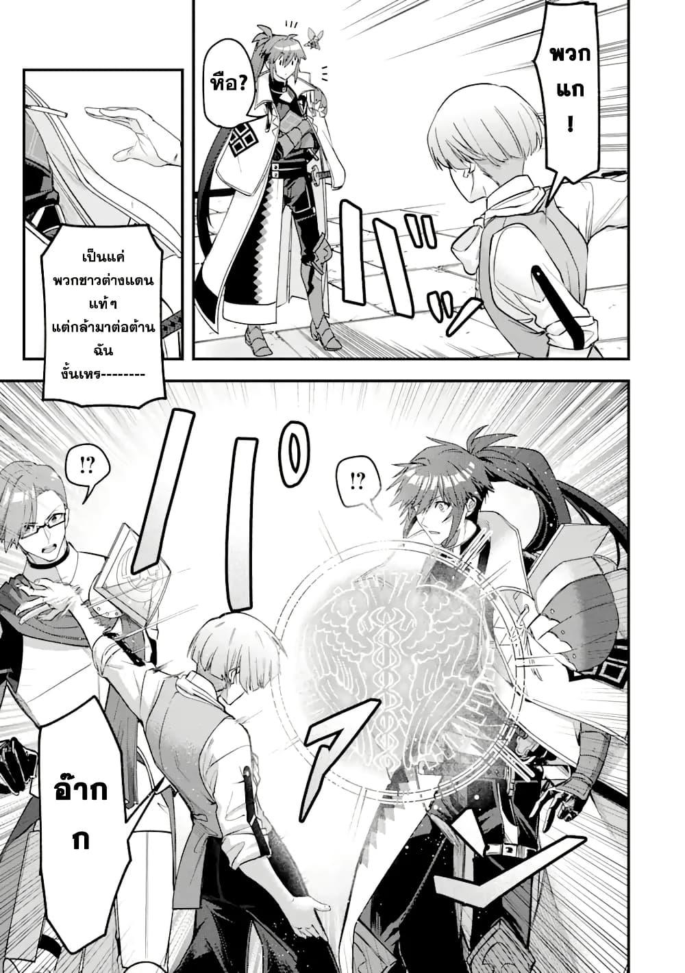 Manga-lc-com อ่านมังงะ อ่านการ์ตูน ออนไลน์ ฟรี Magica Technica ~Gendai Saikyou Kenshi ga Yuku VRMMO Sentouroku~ ตอนที่ 1 2 3 4 5 6 7 8 9 10 11 12 13 14 ฟรี ไม่มีโฆษณา Manga-lc - อ่าน มังงะ อ่าน การ์ตูน ออนไลน์ อ่านมังงะ ฟรี