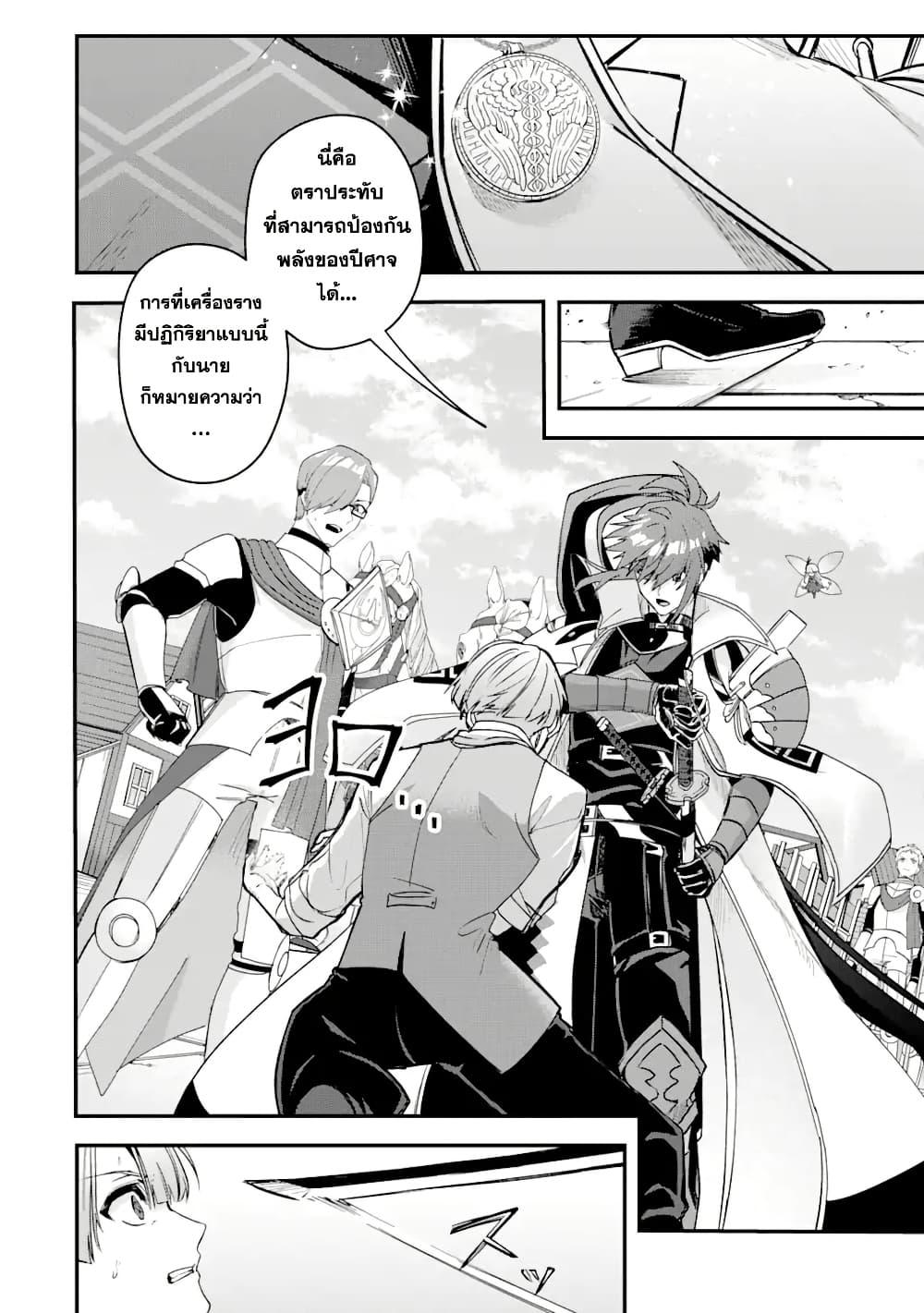 Manga-lc-com อ่านมังงะ อ่านการ์ตูน ออนไลน์ ฟรี Magica Technica ~Gendai Saikyou Kenshi ga Yuku VRMMO Sentouroku~ ตอนที่ 1 2 3 4 5 6 7 8 9 10 11 12 13 14 ฟรี ไม่มีโฆษณา Manga-lc - อ่าน มังงะ อ่าน การ์ตูน ออนไลน์ อ่านมังงะ ฟรี