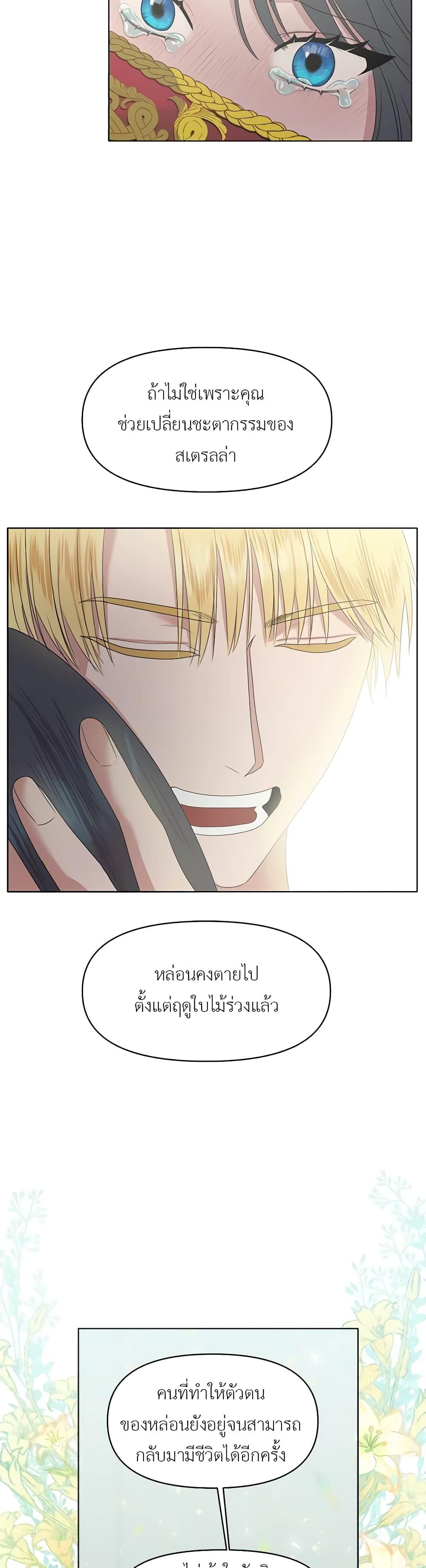 Manga-lc-com อ่านมังงะ อ่านการ์ตูน ออนไลน์ ฟรี My Destiny, it’s time to get it back ตอนที่ 1 2 3 4 5 6 7 8 9 10 11 12 13 14 ฟรี ไม่มีโฆษณา Manga-lc - อ่าน มังงะ อ่าน การ์ตูน ออนไลน์ อ่านมังงะ ฟรี
