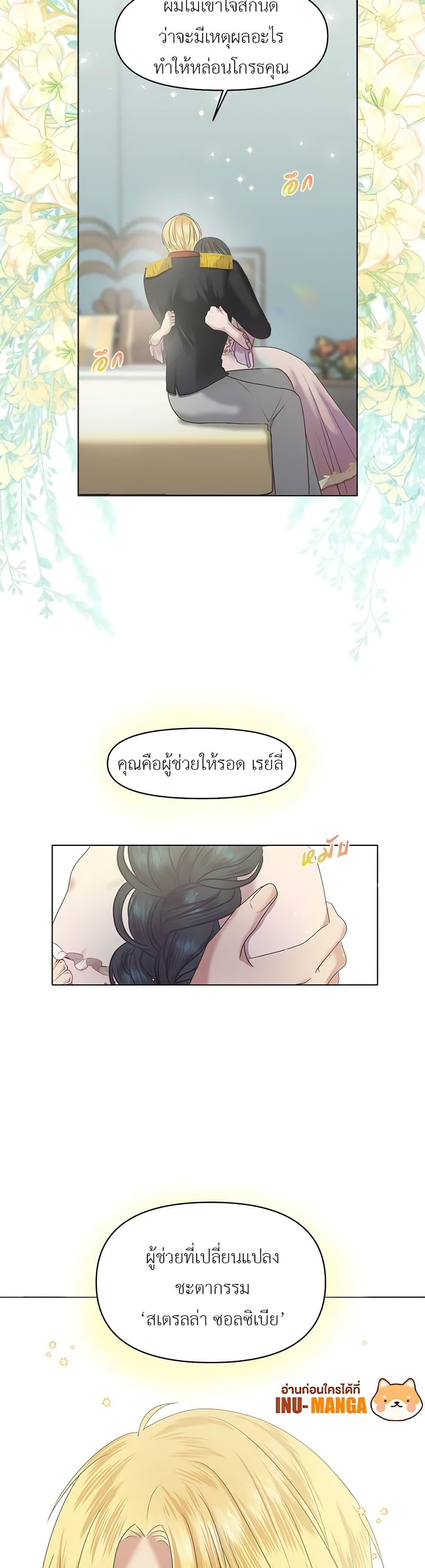 Manga-lc-com อ่านมังงะ อ่านการ์ตูน ออนไลน์ ฟรี My Destiny, it’s time to get it back ตอนที่ 1 2 3 4 5 6 7 8 9 10 11 12 13 14 ฟรี ไม่มีโฆษณา Manga-lc - อ่าน มังงะ อ่าน การ์ตูน ออนไลน์ อ่านมังงะ ฟรี