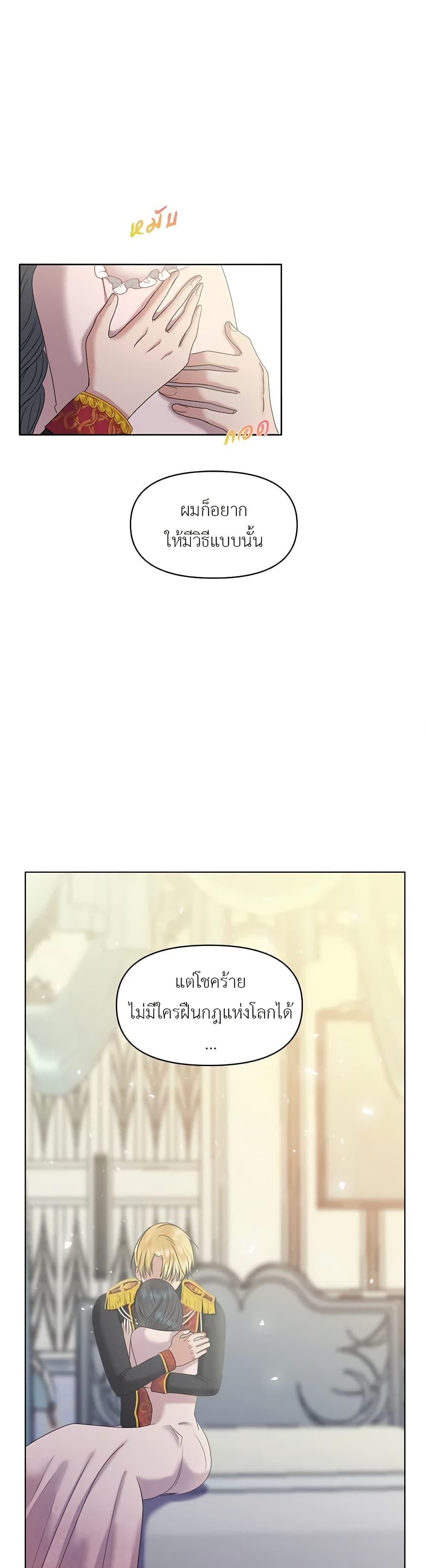 Manga-lc-com อ่านมังงะ อ่านการ์ตูน ออนไลน์ ฟรี My Destiny, it’s time to get it back ตอนที่ 1 2 3 4 5 6 7 8 9 10 11 12 13 14 ฟรี ไม่มีโฆษณา Manga-lc - อ่าน มังงะ อ่าน การ์ตูน ออนไลน์ อ่านมังงะ ฟรี