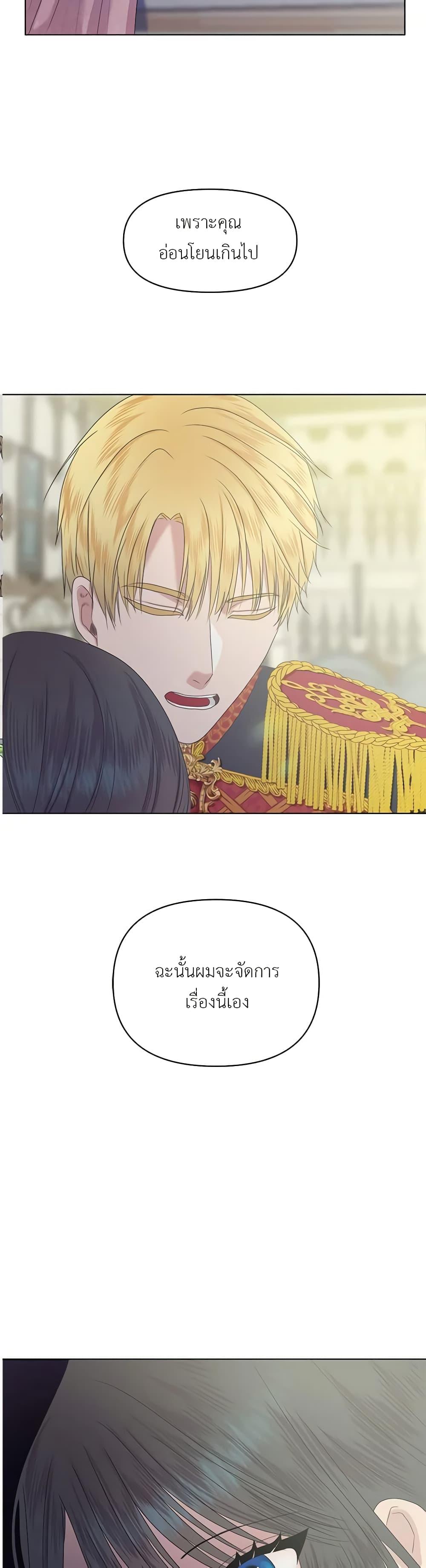 Manga-lc-com อ่านมังงะ อ่านการ์ตูน ออนไลน์ ฟรี My Destiny, it’s time to get it back ตอนที่ 1 2 3 4 5 6 7 8 9 10 11 12 13 14 ฟรี ไม่มีโฆษณา Manga-lc - อ่าน มังงะ อ่าน การ์ตูน ออนไลน์ อ่านมังงะ ฟรี