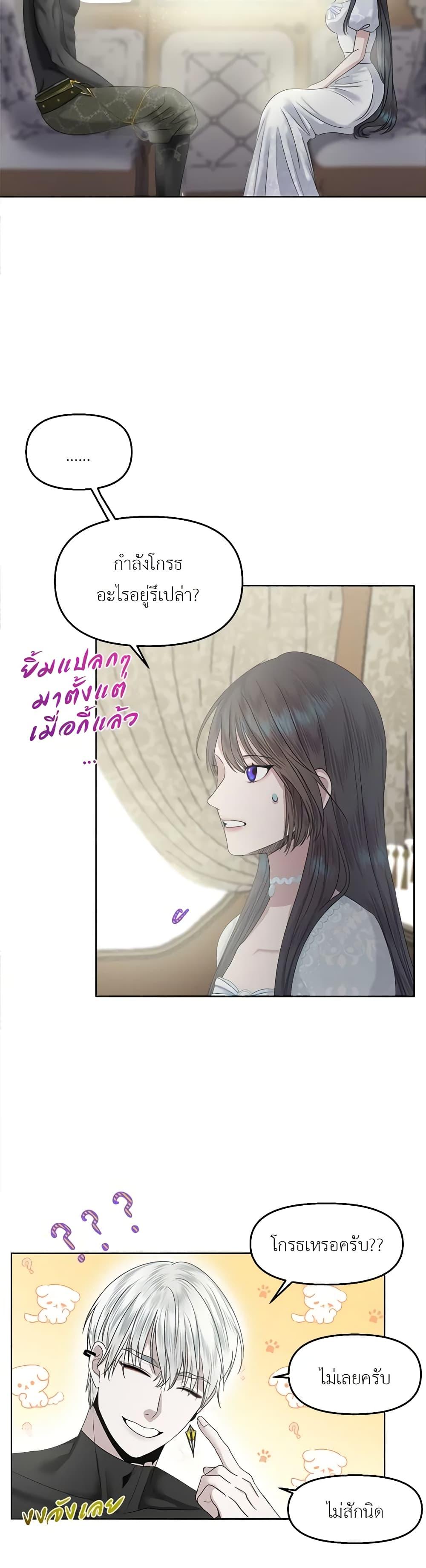 Manga-lc-com อ่านมังงะ อ่านการ์ตูน ออนไลน์ ฟรี My Destiny, it’s time to get it back ตอนที่ 1 2 3 4 5 6 7 8 9 10 11 12 13 14 ฟรี ไม่มีโฆษณา Manga-lc - อ่าน มังงะ อ่าน การ์ตูน ออนไลน์ อ่านมังงะ ฟรี