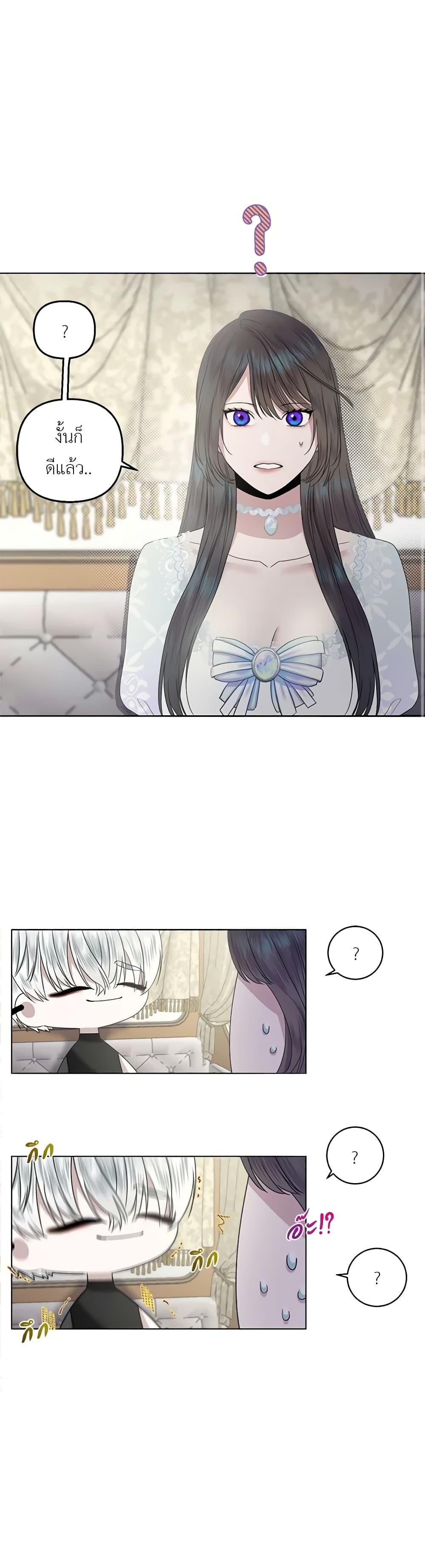 Manga-lc-com อ่านมังงะ อ่านการ์ตูน ออนไลน์ ฟรี My Destiny, it’s time to get it back ตอนที่ 1 2 3 4 5 6 7 8 9 10 11 12 13 14 ฟรี ไม่มีโฆษณา Manga-lc - อ่าน มังงะ อ่าน การ์ตูน ออนไลน์ อ่านมังงะ ฟรี