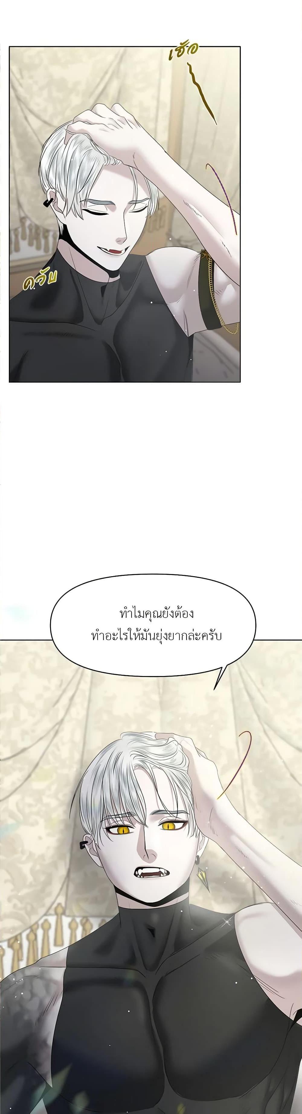 Manga-lc-com อ่านมังงะ อ่านการ์ตูน ออนไลน์ ฟรี My Destiny, it’s time to get it back ตอนที่ 1 2 3 4 5 6 7 8 9 10 11 12 13 14 ฟรี ไม่มีโฆษณา Manga-lc - อ่าน มังงะ อ่าน การ์ตูน ออนไลน์ อ่านมังงะ ฟรี