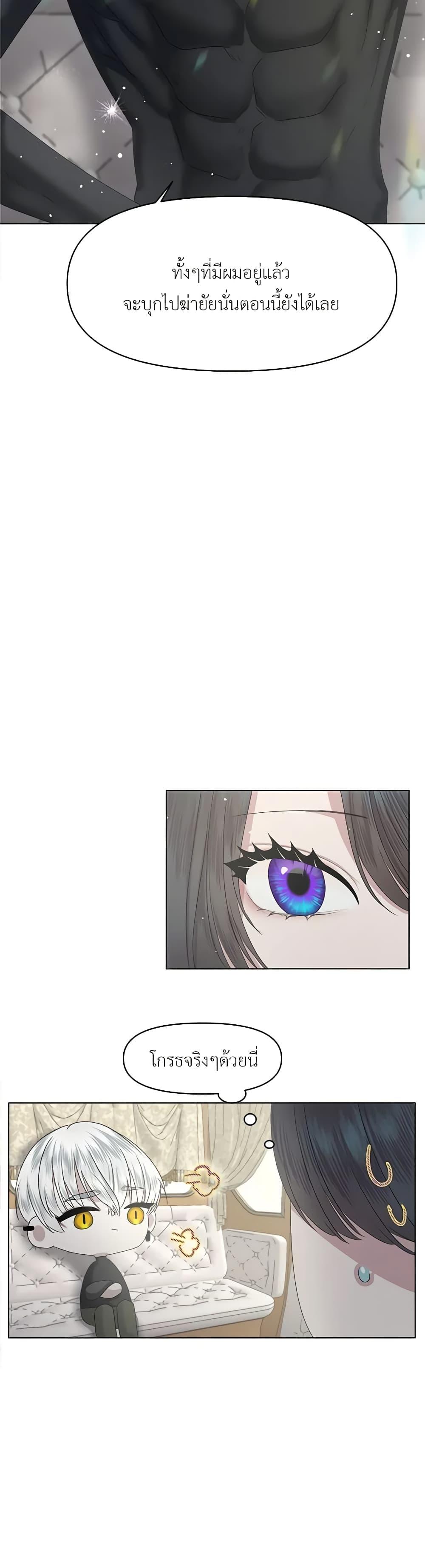 Manga-lc-com อ่านมังงะ อ่านการ์ตูน ออนไลน์ ฟรี My Destiny, it’s time to get it back ตอนที่ 1 2 3 4 5 6 7 8 9 10 11 12 13 14 ฟรี ไม่มีโฆษณา Manga-lc - อ่าน มังงะ อ่าน การ์ตูน ออนไลน์ อ่านมังงะ ฟรี