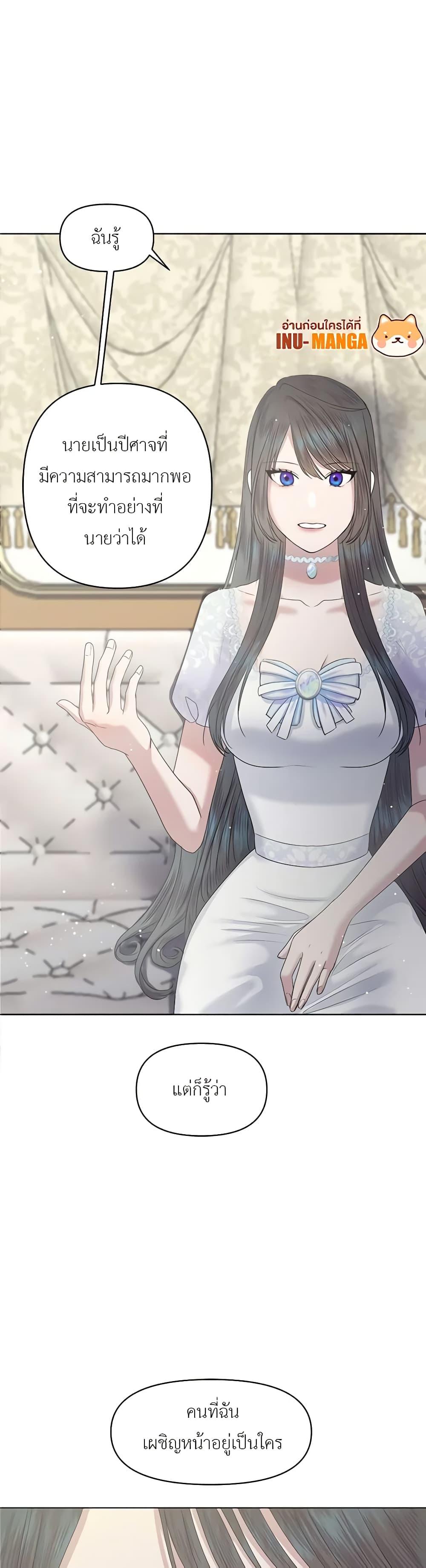 Manga-lc-com อ่านมังงะ อ่านการ์ตูน ออนไลน์ ฟรี My Destiny, it’s time to get it back ตอนที่ 1 2 3 4 5 6 7 8 9 10 11 12 13 14 ฟรี ไม่มีโฆษณา Manga-lc - อ่าน มังงะ อ่าน การ์ตูน ออนไลน์ อ่านมังงะ ฟรี