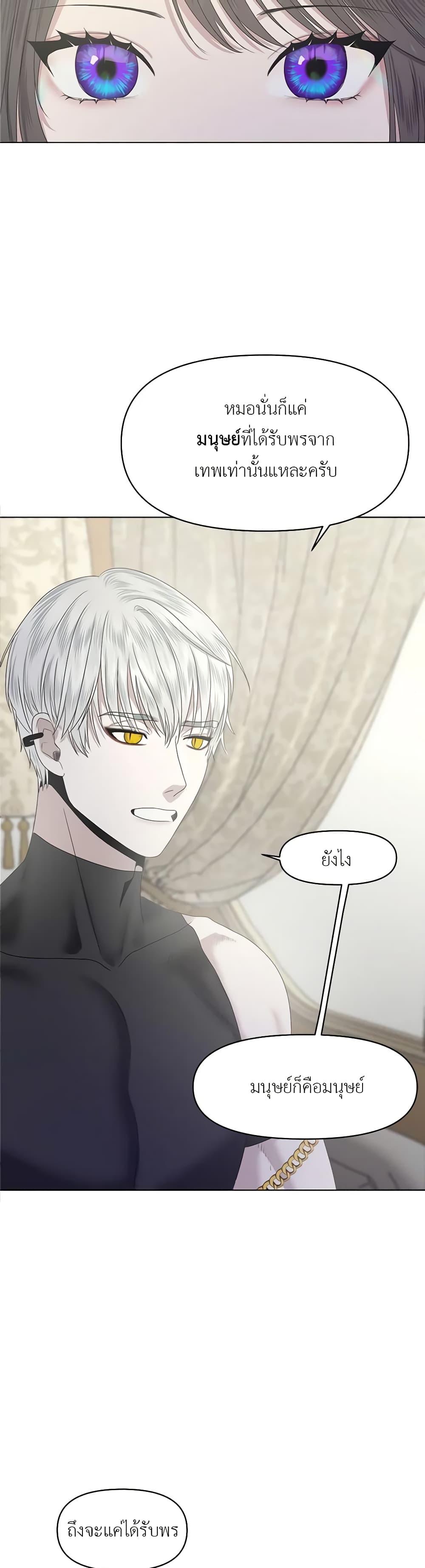 Manga-lc-com อ่านมังงะ อ่านการ์ตูน ออนไลน์ ฟรี My Destiny, it’s time to get it back ตอนที่ 1 2 3 4 5 6 7 8 9 10 11 12 13 14 ฟรี ไม่มีโฆษณา Manga-lc - อ่าน มังงะ อ่าน การ์ตูน ออนไลน์ อ่านมังงะ ฟรี