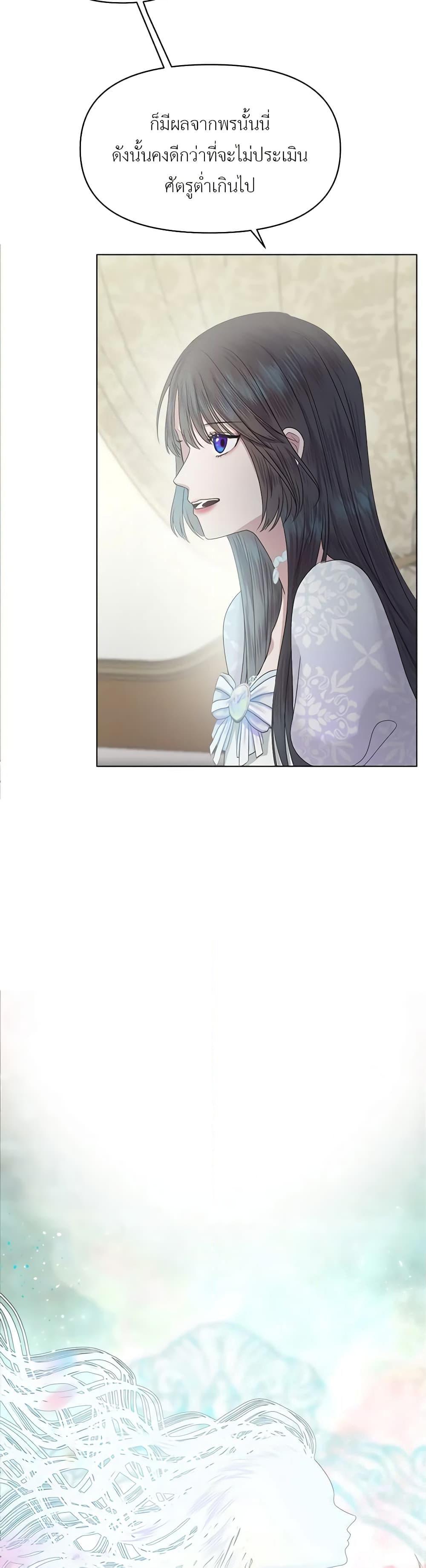 Manga-lc-com อ่านมังงะ อ่านการ์ตูน ออนไลน์ ฟรี My Destiny, it’s time to get it back ตอนที่ 1 2 3 4 5 6 7 8 9 10 11 12 13 14 ฟรี ไม่มีโฆษณา Manga-lc - อ่าน มังงะ อ่าน การ์ตูน ออนไลน์ อ่านมังงะ ฟรี