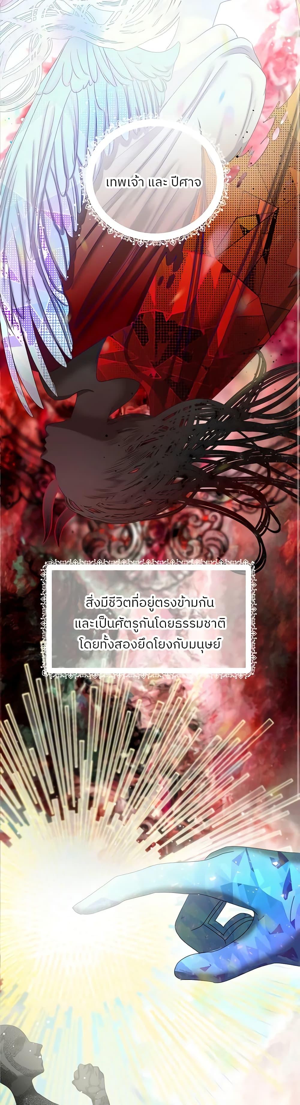 Manga-lc-com อ่านมังงะ อ่านการ์ตูน ออนไลน์ ฟรี My Destiny, it’s time to get it back ตอนที่ 1 2 3 4 5 6 7 8 9 10 11 12 13 14 ฟรี ไม่มีโฆษณา Manga-lc - อ่าน มังงะ อ่าน การ์ตูน ออนไลน์ อ่านมังงะ ฟรี