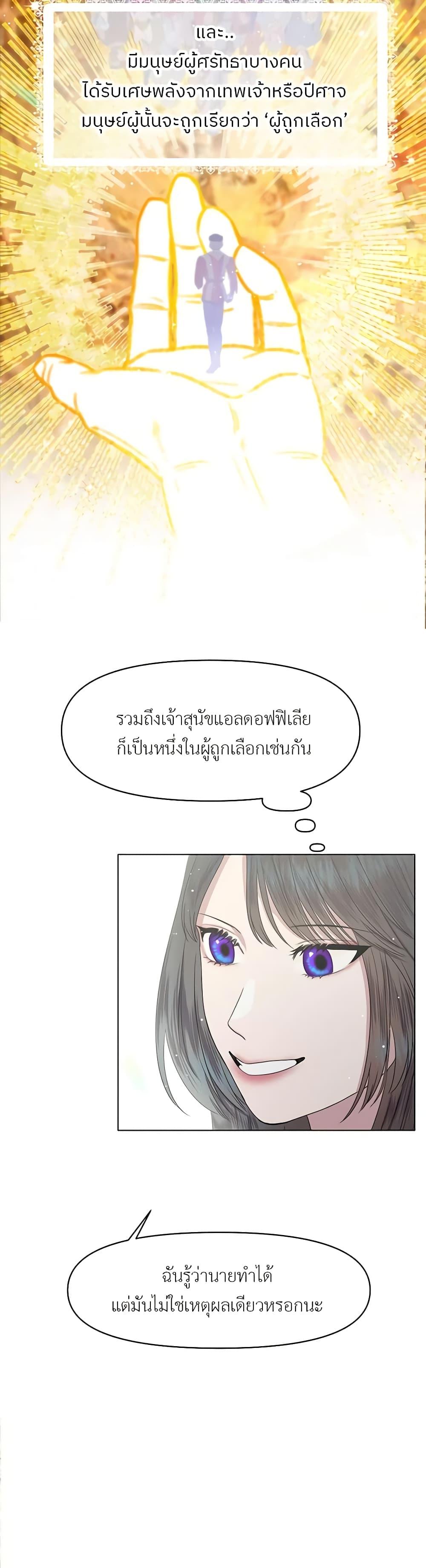 Manga-lc-com อ่านมังงะ อ่านการ์ตูน ออนไลน์ ฟรี My Destiny, it’s time to get it back ตอนที่ 1 2 3 4 5 6 7 8 9 10 11 12 13 14 ฟรี ไม่มีโฆษณา Manga-lc - อ่าน มังงะ อ่าน การ์ตูน ออนไลน์ อ่านมังงะ ฟรี