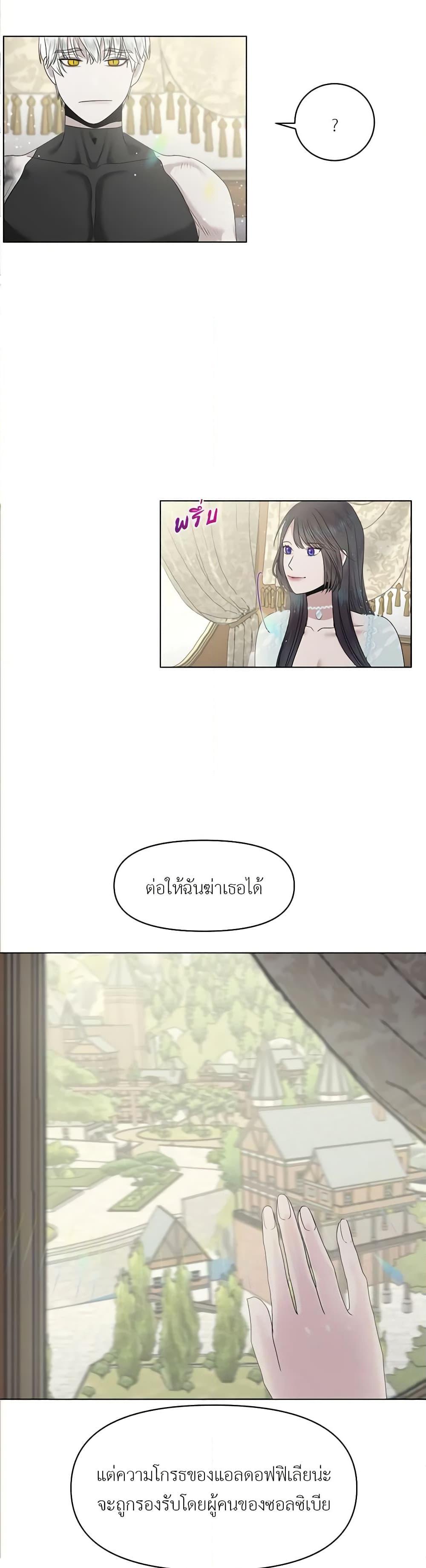 Manga-lc-com อ่านมังงะ อ่านการ์ตูน ออนไลน์ ฟรี My Destiny, it’s time to get it back ตอนที่ 1 2 3 4 5 6 7 8 9 10 11 12 13 14 ฟรี ไม่มีโฆษณา Manga-lc - อ่าน มังงะ อ่าน การ์ตูน ออนไลน์ อ่านมังงะ ฟรี