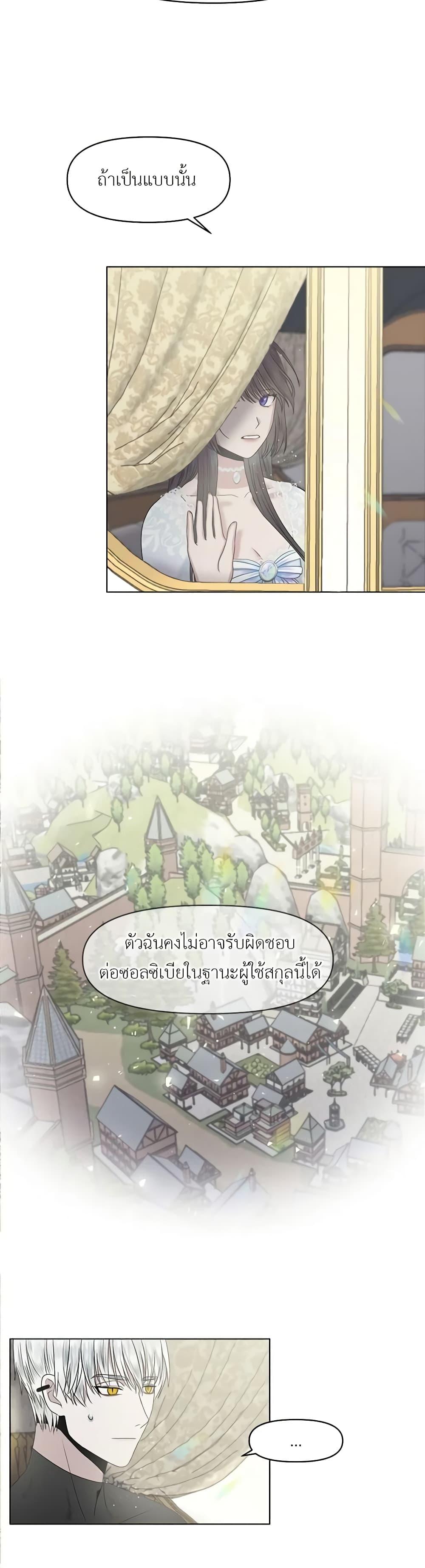 Manga-lc-com อ่านมังงะ อ่านการ์ตูน ออนไลน์ ฟรี My Destiny, it’s time to get it back ตอนที่ 1 2 3 4 5 6 7 8 9 10 11 12 13 14 ฟรี ไม่มีโฆษณา Manga-lc - อ่าน มังงะ อ่าน การ์ตูน ออนไลน์ อ่านมังงะ ฟรี