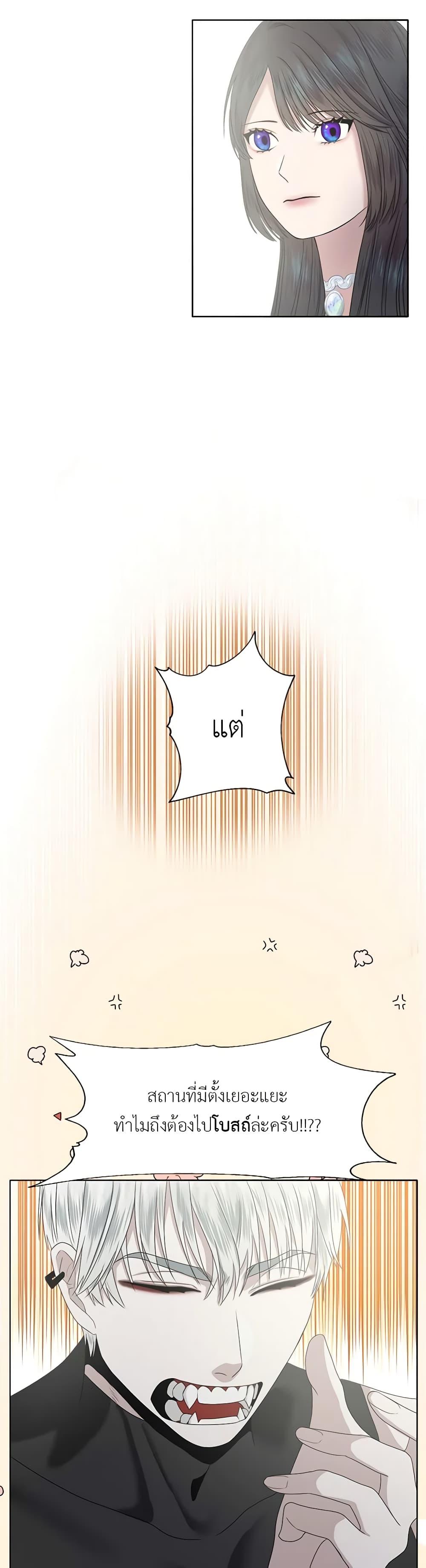 Manga-lc-com อ่านมังงะ อ่านการ์ตูน ออนไลน์ ฟรี My Destiny, it’s time to get it back ตอนที่ 1 2 3 4 5 6 7 8 9 10 11 12 13 14 ฟรี ไม่มีโฆษณา Manga-lc - อ่าน มังงะ อ่าน การ์ตูน ออนไลน์ อ่านมังงะ ฟรี