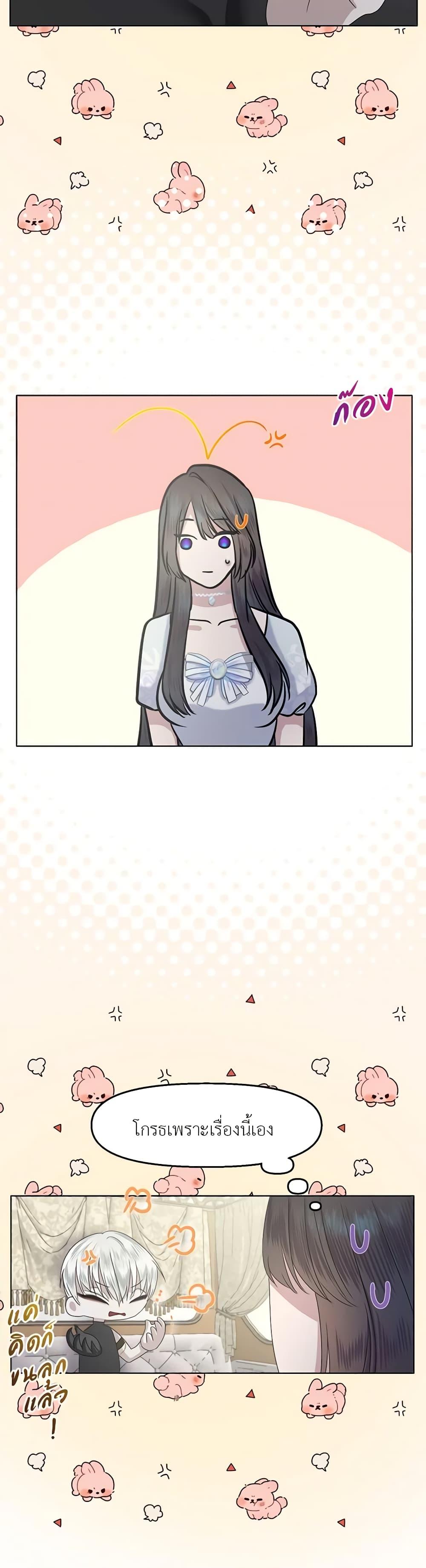 Manga-lc-com อ่านมังงะ อ่านการ์ตูน ออนไลน์ ฟรี My Destiny, it’s time to get it back ตอนที่ 1 2 3 4 5 6 7 8 9 10 11 12 13 14 ฟรี ไม่มีโฆษณา Manga-lc - อ่าน มังงะ อ่าน การ์ตูน ออนไลน์ อ่านมังงะ ฟรี