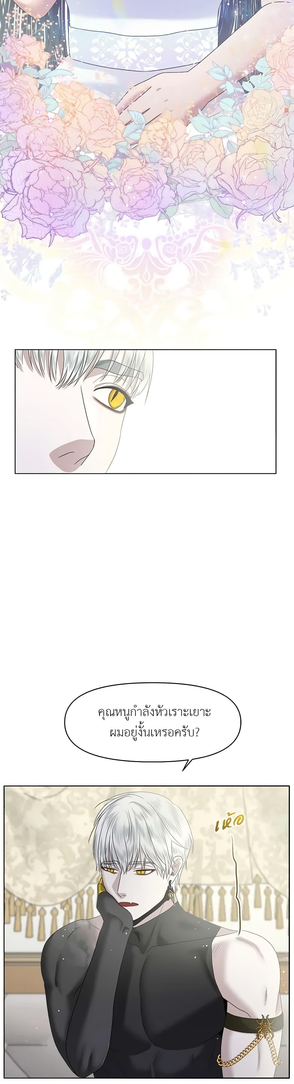 Manga-lc-com อ่านมังงะ อ่านการ์ตูน ออนไลน์ ฟรี My Destiny, it’s time to get it back ตอนที่ 1 2 3 4 5 6 7 8 9 10 11 12 13 14 ฟรี ไม่มีโฆษณา Manga-lc - อ่าน มังงะ อ่าน การ์ตูน ออนไลน์ อ่านมังงะ ฟรี