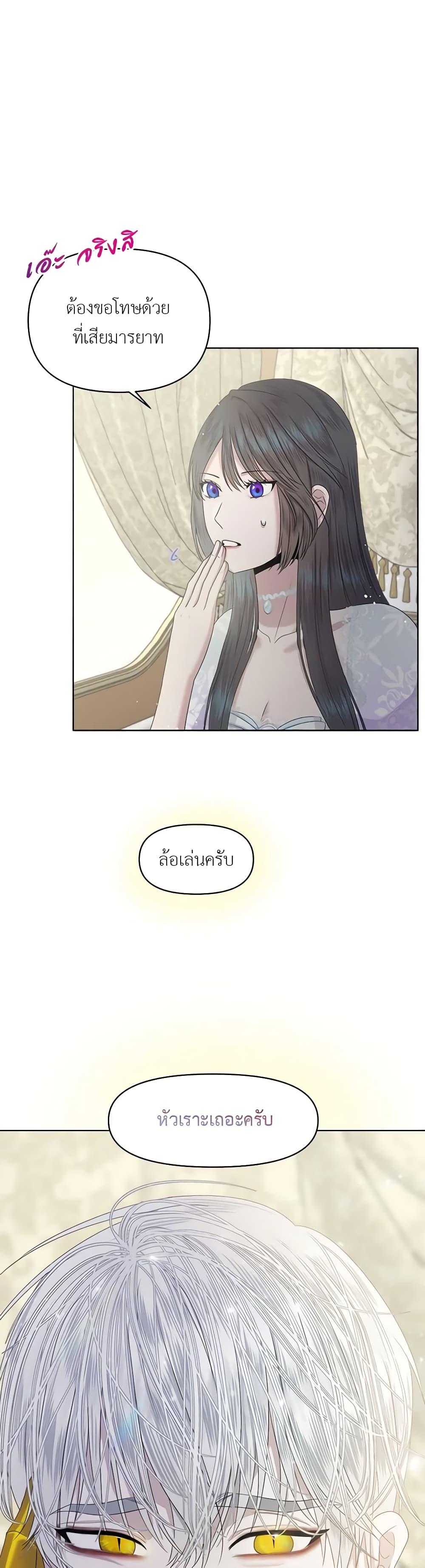 Manga-lc-com อ่านมังงะ อ่านการ์ตูน ออนไลน์ ฟรี My Destiny, it’s time to get it back ตอนที่ 1 2 3 4 5 6 7 8 9 10 11 12 13 14 ฟรี ไม่มีโฆษณา Manga-lc - อ่าน มังงะ อ่าน การ์ตูน ออนไลน์ อ่านมังงะ ฟรี