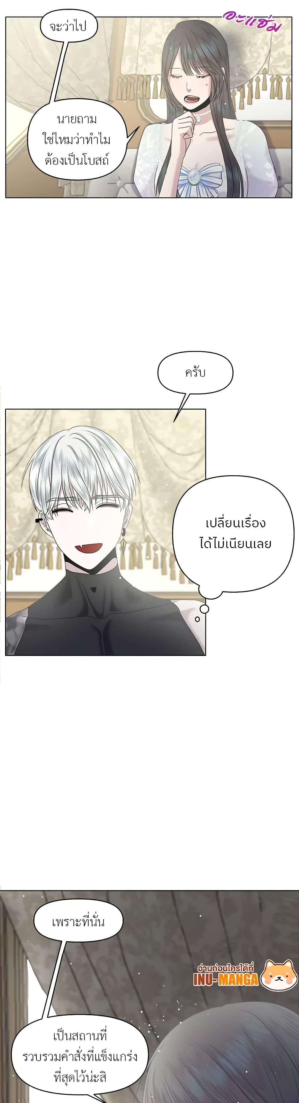 Manga-lc-com อ่านมังงะ อ่านการ์ตูน ออนไลน์ ฟรี My Destiny, it’s time to get it back ตอนที่ 1 2 3 4 5 6 7 8 9 10 11 12 13 14 ฟรี ไม่มีโฆษณา Manga-lc - อ่าน มังงะ อ่าน การ์ตูน ออนไลน์ อ่านมังงะ ฟรี