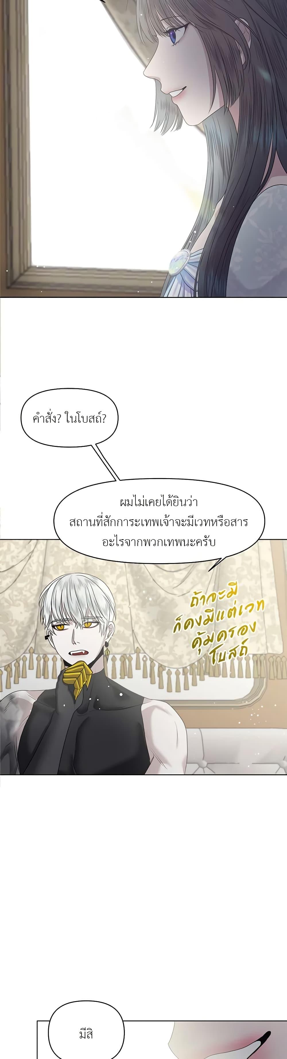 Manga-lc-com อ่านมังงะ อ่านการ์ตูน ออนไลน์ ฟรี My Destiny, it’s time to get it back ตอนที่ 1 2 3 4 5 6 7 8 9 10 11 12 13 14 ฟรี ไม่มีโฆษณา Manga-lc - อ่าน มังงะ อ่าน การ์ตูน ออนไลน์ อ่านมังงะ ฟรี
