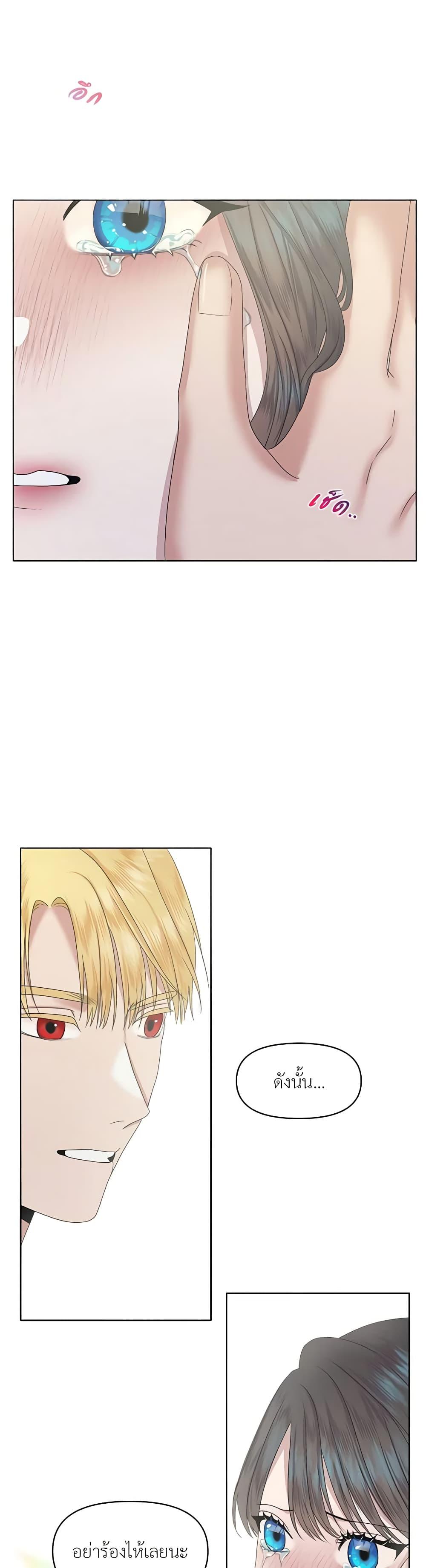Manga-lc-com อ่านมังงะ อ่านการ์ตูน ออนไลน์ ฟรี My Destiny, it’s time to get it back ตอนที่ 1 2 3 4 5 6 7 8 9 10 11 12 13 14 ฟรี ไม่มีโฆษณา Manga-lc - อ่าน มังงะ อ่าน การ์ตูน ออนไลน์ อ่านมังงะ ฟรี