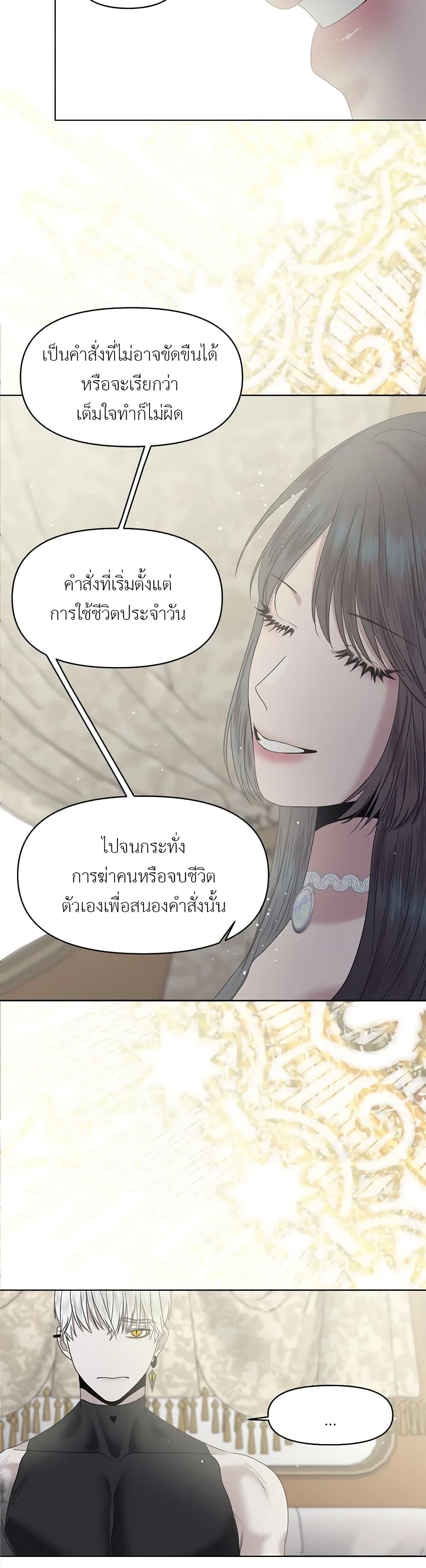 Manga-lc-com อ่านมังงะ อ่านการ์ตูน ออนไลน์ ฟรี My Destiny, it’s time to get it back ตอนที่ 1 2 3 4 5 6 7 8 9 10 11 12 13 14 ฟรี ไม่มีโฆษณา Manga-lc - อ่าน มังงะ อ่าน การ์ตูน ออนไลน์ อ่านมังงะ ฟรี