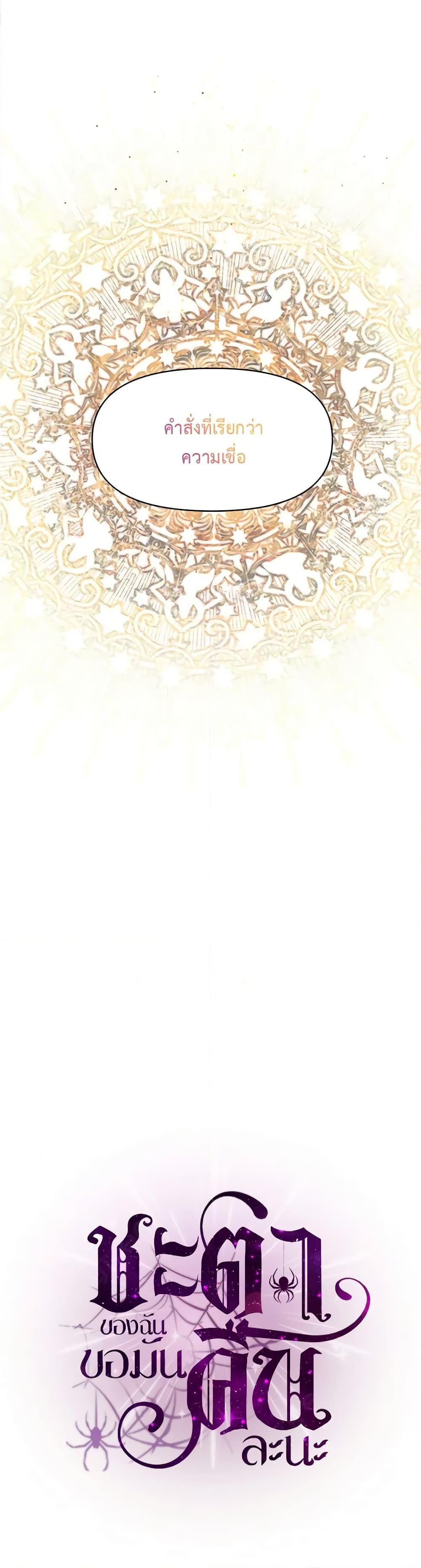 Manga-lc-com อ่านมังงะ อ่านการ์ตูน ออนไลน์ ฟรี My Destiny, it’s time to get it back ตอนที่ 1 2 3 4 5 6 7 8 9 10 11 12 13 14 ฟรี ไม่มีโฆษณา Manga-lc - อ่าน มังงะ อ่าน การ์ตูน ออนไลน์ อ่านมังงะ ฟรี