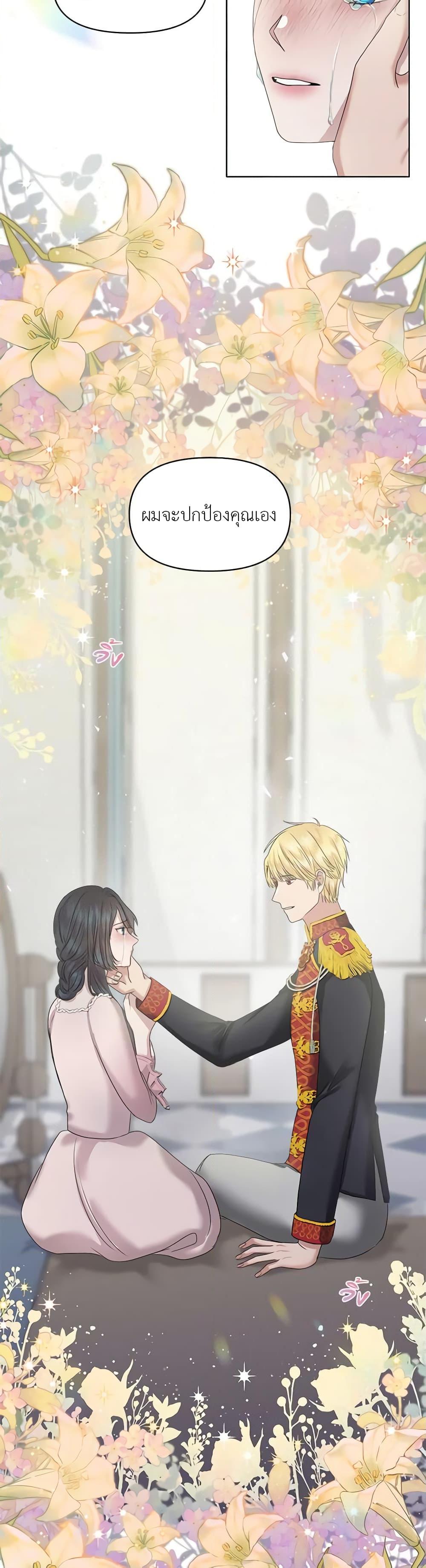 Manga-lc-com อ่านมังงะ อ่านการ์ตูน ออนไลน์ ฟรี My Destiny, it’s time to get it back ตอนที่ 1 2 3 4 5 6 7 8 9 10 11 12 13 14 ฟรี ไม่มีโฆษณา Manga-lc - อ่าน มังงะ อ่าน การ์ตูน ออนไลน์ อ่านมังงะ ฟรี