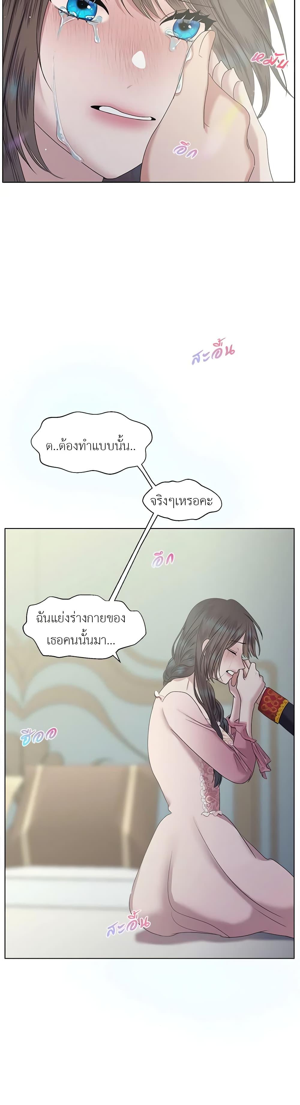 Manga-lc-com อ่านมังงะ อ่านการ์ตูน ออนไลน์ ฟรี My Destiny, it’s time to get it back ตอนที่ 1 2 3 4 5 6 7 8 9 10 11 12 13 14 ฟรี ไม่มีโฆษณา Manga-lc - อ่าน มังงะ อ่าน การ์ตูน ออนไลน์ อ่านมังงะ ฟรี