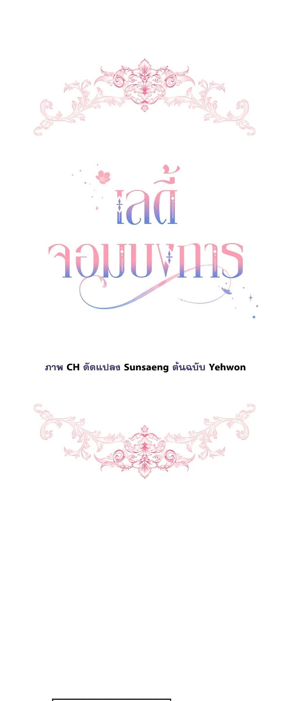 Manga-lc-com อ่านมังงะ อ่านการ์ตูน ออนไลน์ ฟรี The Little Lady Behind the Scenes ตอนที่ 1 2 3 4 5 6 7 8 9 10 11 12 13 14 ฟรี ไม่มีโฆษณา Manga-lc - อ่าน มังงะ อ่าน การ์ตูน ออนไลน์ อ่านมังงะ ฟรี