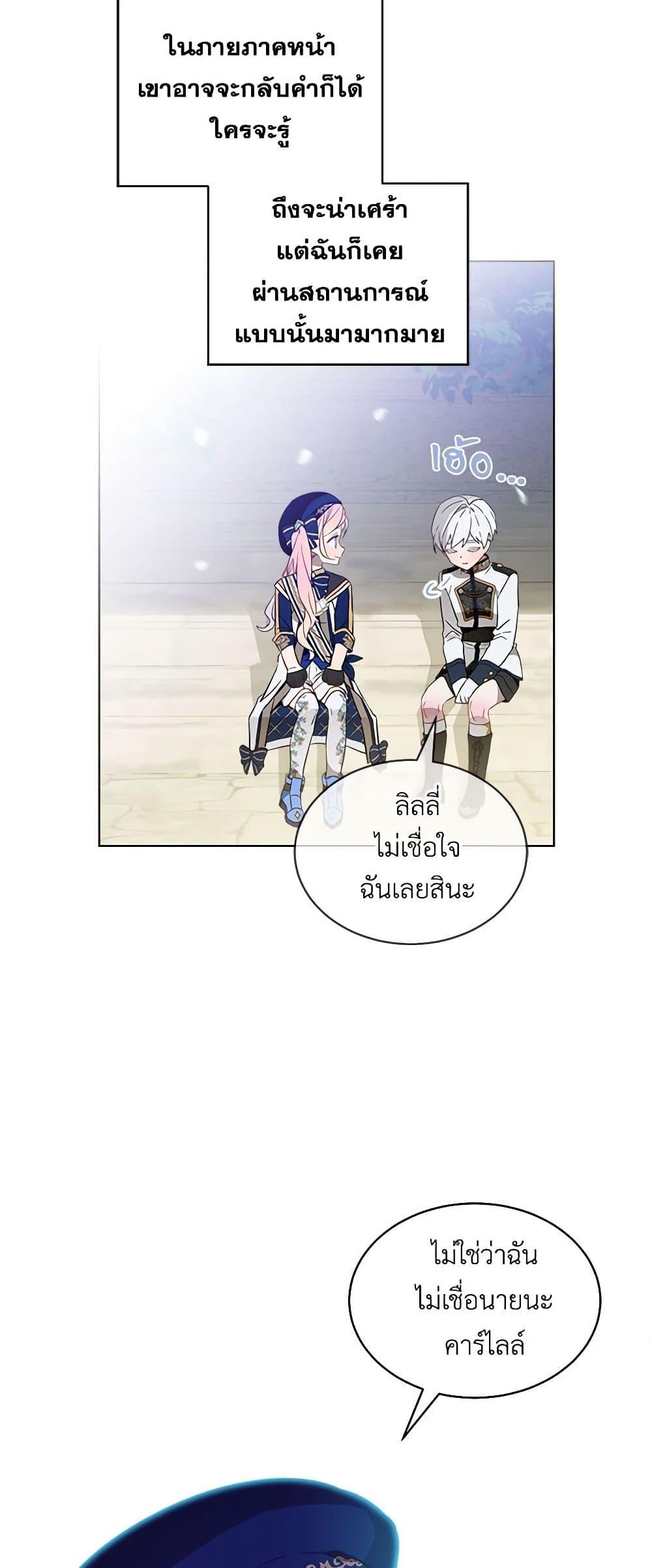 Manga-lc-com อ่านมังงะ อ่านการ์ตูน ออนไลน์ ฟรี The Little Lady Behind the Scenes ตอนที่ 1 2 3 4 5 6 7 8 9 10 11 12 13 14 ฟรี ไม่มีโฆษณา Manga-lc - อ่าน มังงะ อ่าน การ์ตูน ออนไลน์ อ่านมังงะ ฟรี