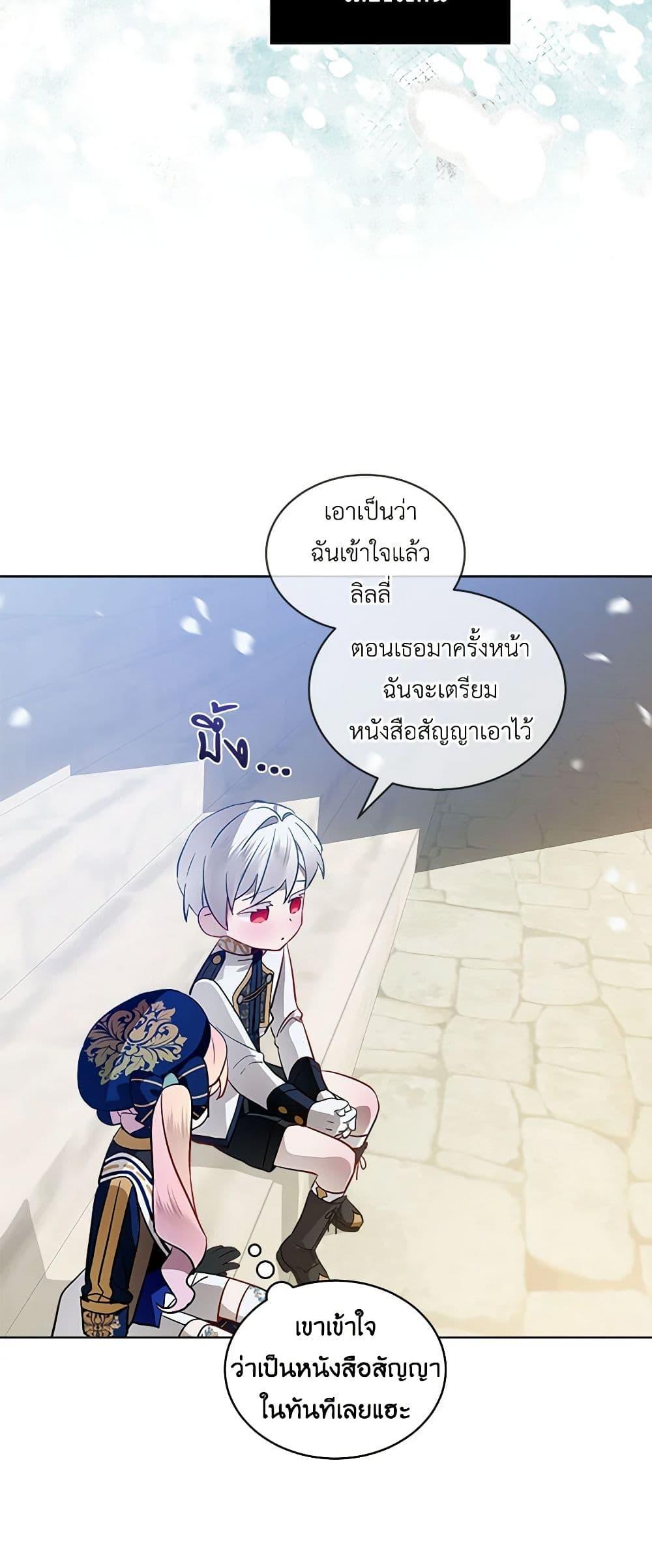 Manga-lc-com อ่านมังงะ อ่านการ์ตูน ออนไลน์ ฟรี The Little Lady Behind the Scenes ตอนที่ 1 2 3 4 5 6 7 8 9 10 11 12 13 14 ฟรี ไม่มีโฆษณา Manga-lc - อ่าน มังงะ อ่าน การ์ตูน ออนไลน์ อ่านมังงะ ฟรี