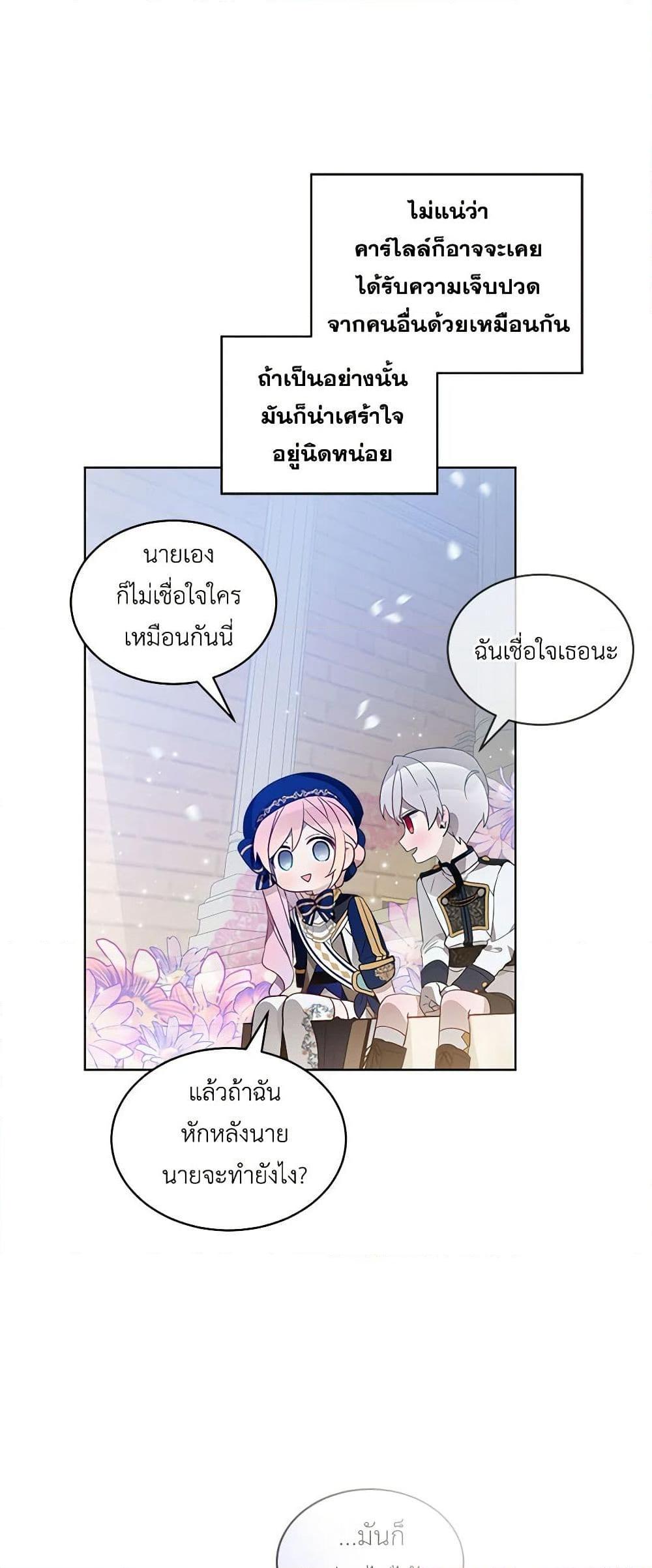 Manga-lc-com อ่านมังงะ อ่านการ์ตูน ออนไลน์ ฟรี The Little Lady Behind the Scenes ตอนที่ 1 2 3 4 5 6 7 8 9 10 11 12 13 14 ฟรี ไม่มีโฆษณา Manga-lc - อ่าน มังงะ อ่าน การ์ตูน ออนไลน์ อ่านมังงะ ฟรี