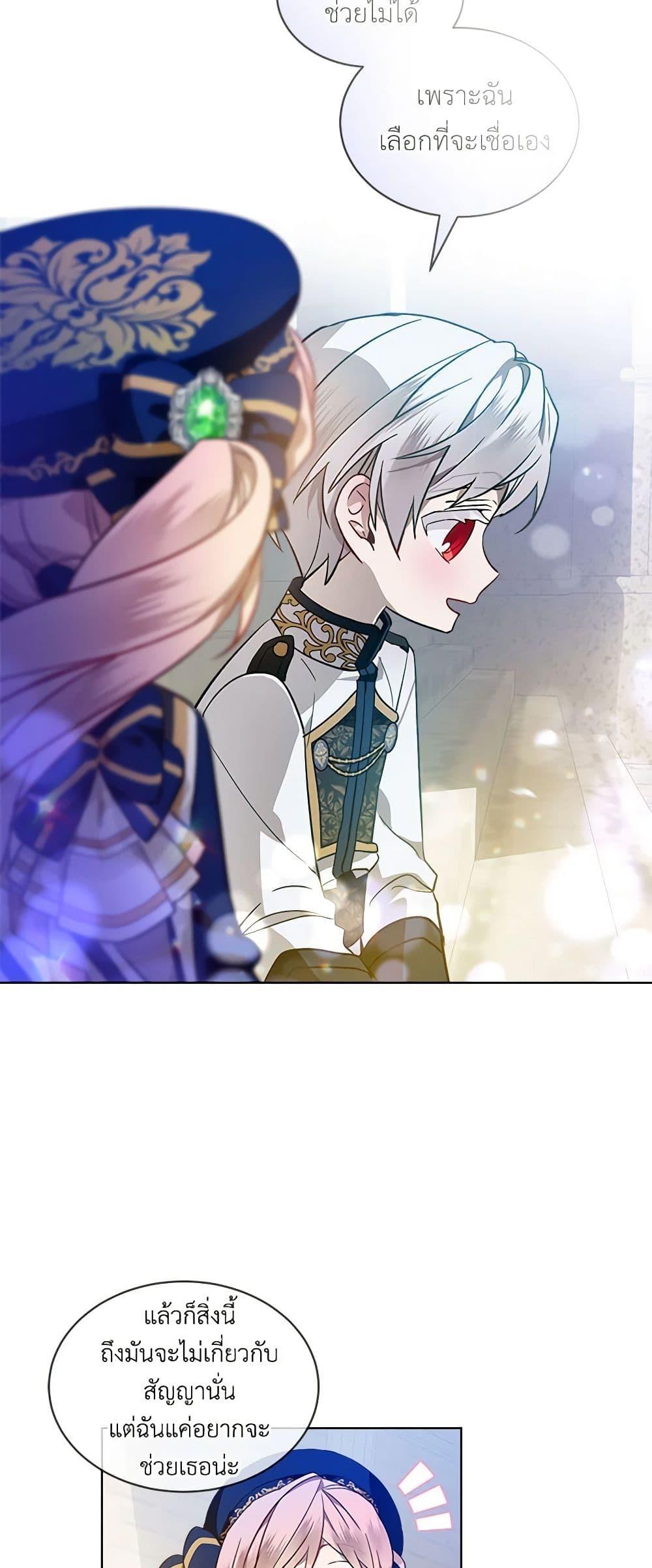 Manga-lc-com อ่านมังงะ อ่านการ์ตูน ออนไลน์ ฟรี The Little Lady Behind the Scenes ตอนที่ 1 2 3 4 5 6 7 8 9 10 11 12 13 14 ฟรี ไม่มีโฆษณา Manga-lc - อ่าน มังงะ อ่าน การ์ตูน ออนไลน์ อ่านมังงะ ฟรี