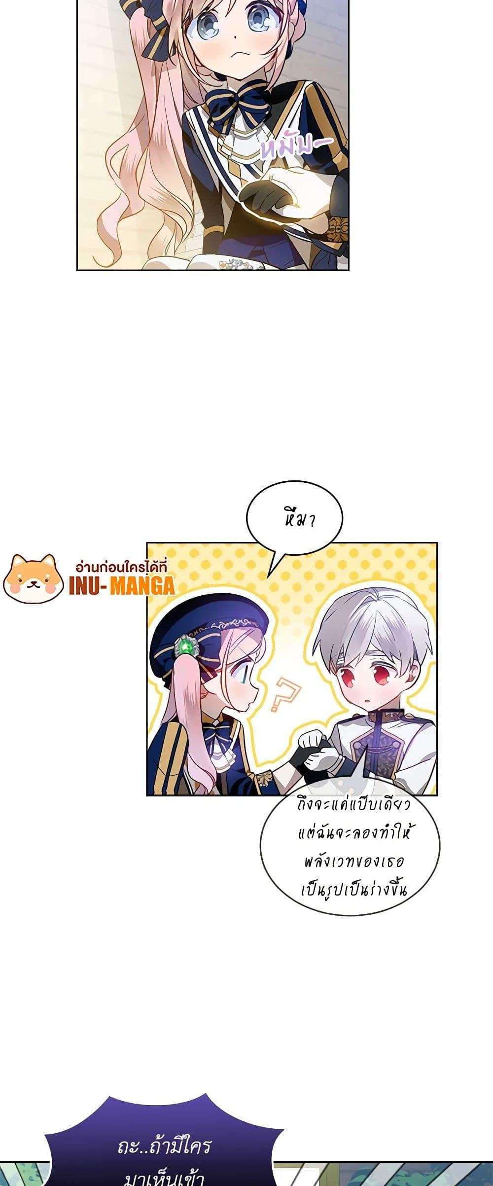 Manga-lc-com อ่านมังงะ อ่านการ์ตูน ออนไลน์ ฟรี The Little Lady Behind the Scenes ตอนที่ 1 2 3 4 5 6 7 8 9 10 11 12 13 14 ฟรี ไม่มีโฆษณา Manga-lc - อ่าน มังงะ อ่าน การ์ตูน ออนไลน์ อ่านมังงะ ฟรี