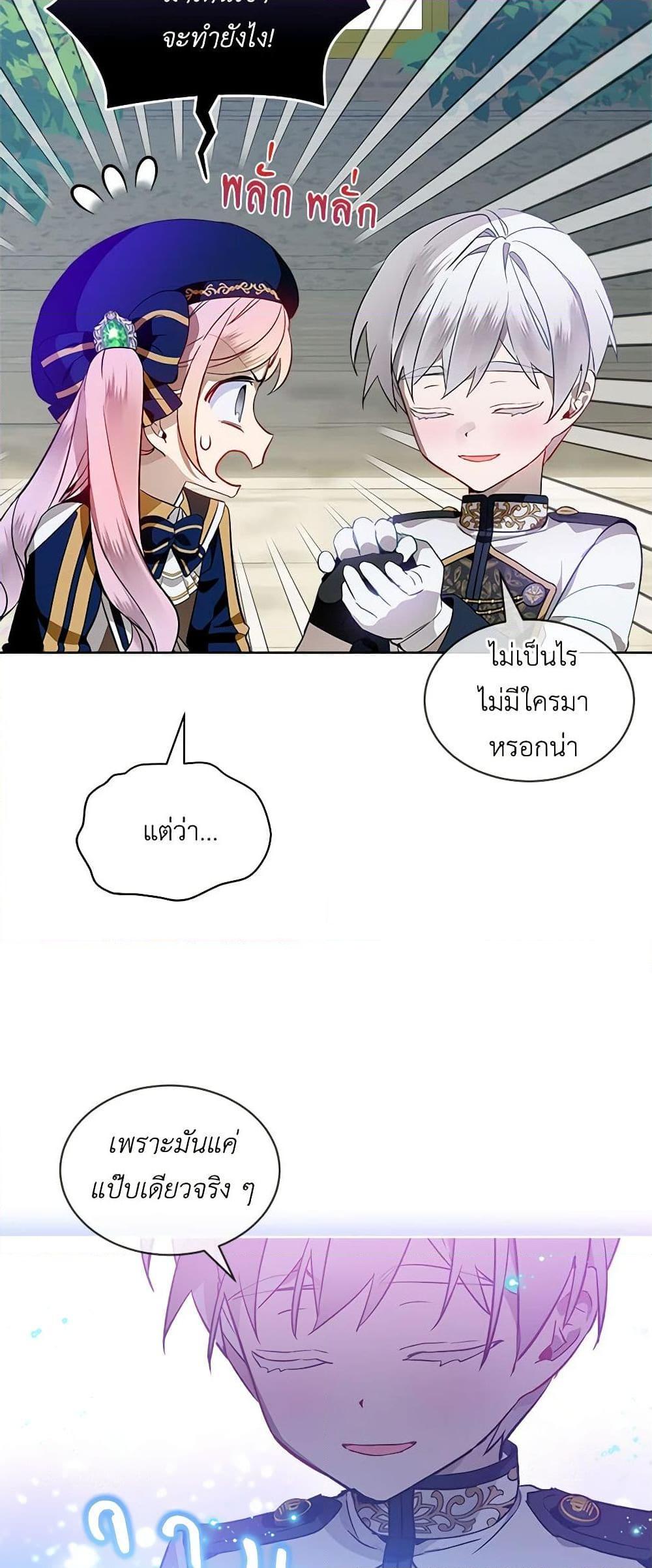 Manga-lc-com อ่านมังงะ อ่านการ์ตูน ออนไลน์ ฟรี The Little Lady Behind the Scenes ตอนที่ 1 2 3 4 5 6 7 8 9 10 11 12 13 14 ฟรี ไม่มีโฆษณา Manga-lc - อ่าน มังงะ อ่าน การ์ตูน ออนไลน์ อ่านมังงะ ฟรี