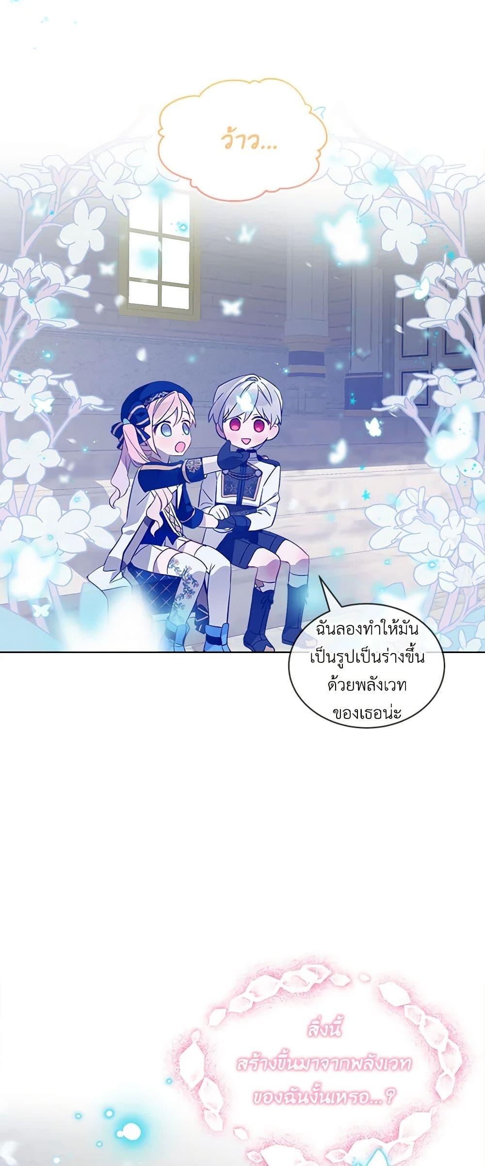 Manga-lc-com อ่านมังงะ อ่านการ์ตูน ออนไลน์ ฟรี The Little Lady Behind the Scenes ตอนที่ 1 2 3 4 5 6 7 8 9 10 11 12 13 14 ฟรี ไม่มีโฆษณา Manga-lc - อ่าน มังงะ อ่าน การ์ตูน ออนไลน์ อ่านมังงะ ฟรี