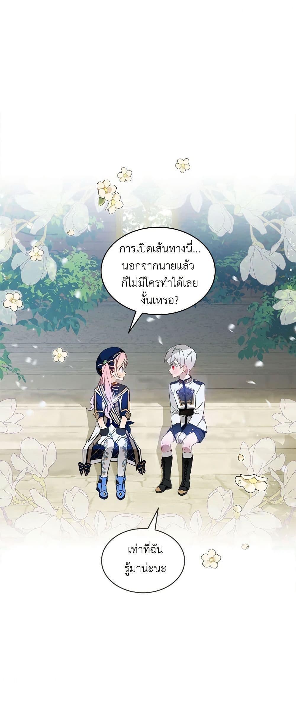 Manga-lc-com อ่านมังงะ อ่านการ์ตูน ออนไลน์ ฟรี The Little Lady Behind the Scenes ตอนที่ 1 2 3 4 5 6 7 8 9 10 11 12 13 14 ฟรี ไม่มีโฆษณา Manga-lc - อ่าน มังงะ อ่าน การ์ตูน ออนไลน์ อ่านมังงะ ฟรี