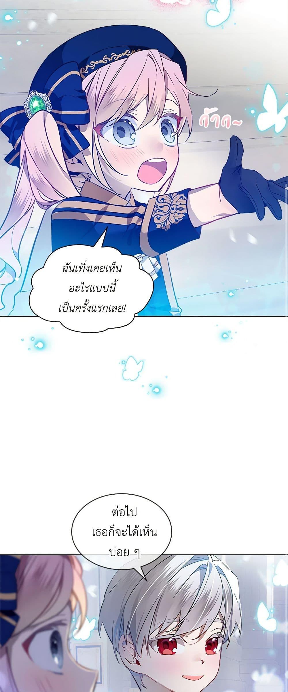 Manga-lc-com อ่านมังงะ อ่านการ์ตูน ออนไลน์ ฟรี The Little Lady Behind the Scenes ตอนที่ 1 2 3 4 5 6 7 8 9 10 11 12 13 14 ฟรี ไม่มีโฆษณา Manga-lc - อ่าน มังงะ อ่าน การ์ตูน ออนไลน์ อ่านมังงะ ฟรี