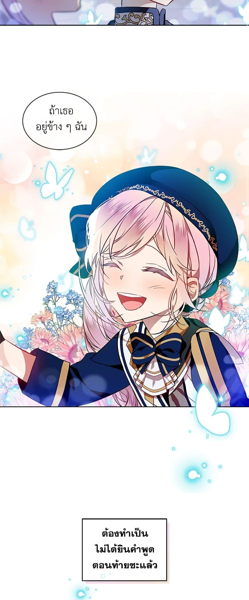 Manga-lc-com อ่านมังงะ อ่านการ์ตูน ออนไลน์ ฟรี The Little Lady Behind the Scenes ตอนที่ 1 2 3 4 5 6 7 8 9 10 11 12 13 14 ฟรี ไม่มีโฆษณา Manga-lc - อ่าน มังงะ อ่าน การ์ตูน ออนไลน์ อ่านมังงะ ฟรี