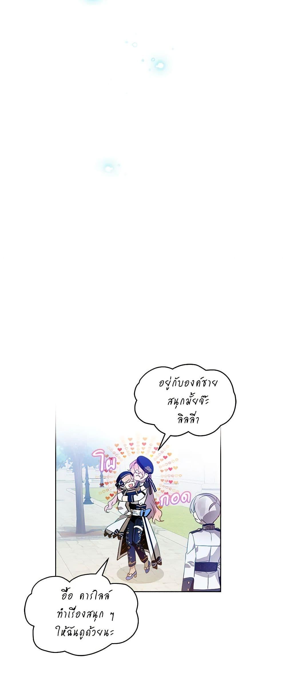 Manga-lc-com อ่านมังงะ อ่านการ์ตูน ออนไลน์ ฟรี The Little Lady Behind the Scenes ตอนที่ 1 2 3 4 5 6 7 8 9 10 11 12 13 14 ฟรี ไม่มีโฆษณา Manga-lc - อ่าน มังงะ อ่าน การ์ตูน ออนไลน์ อ่านมังงะ ฟรี