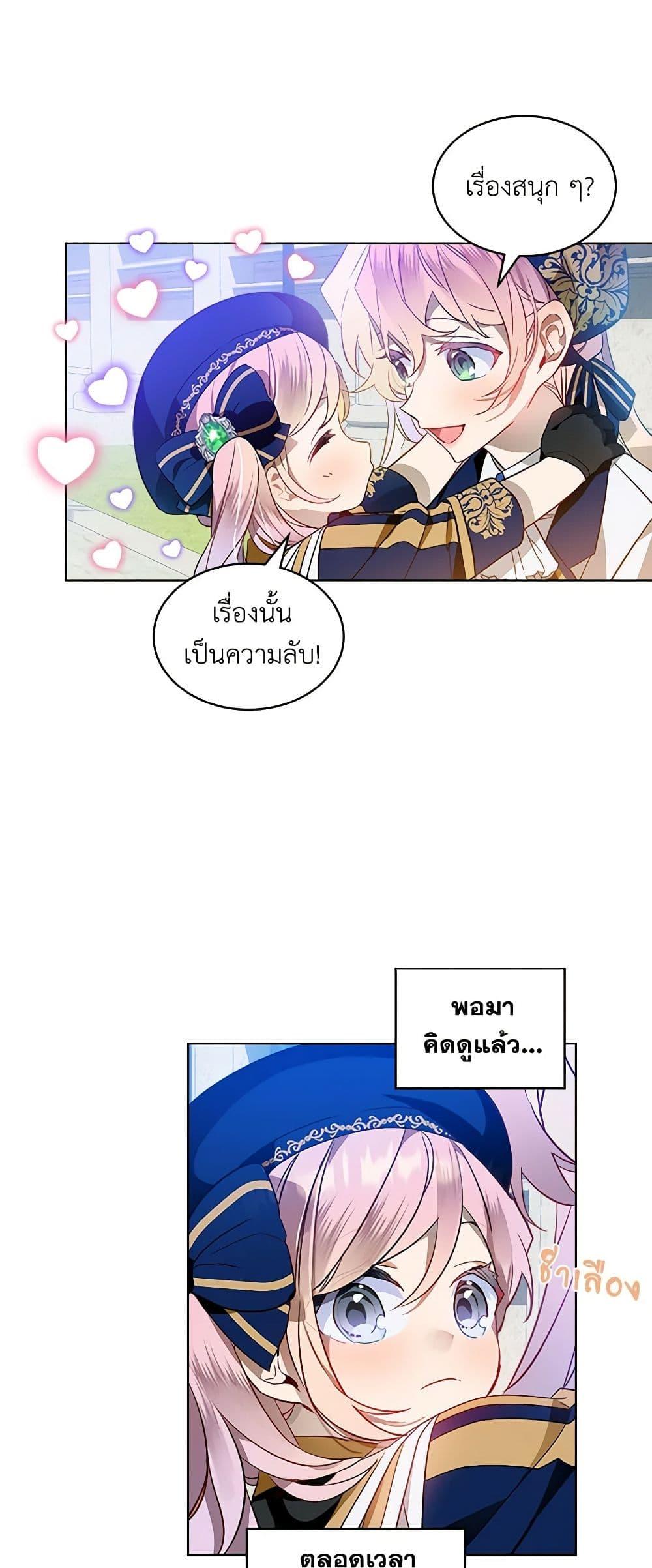 Manga-lc-com อ่านมังงะ อ่านการ์ตูน ออนไลน์ ฟรี The Little Lady Behind the Scenes ตอนที่ 1 2 3 4 5 6 7 8 9 10 11 12 13 14 ฟรี ไม่มีโฆษณา Manga-lc - อ่าน มังงะ อ่าน การ์ตูน ออนไลน์ อ่านมังงะ ฟรี