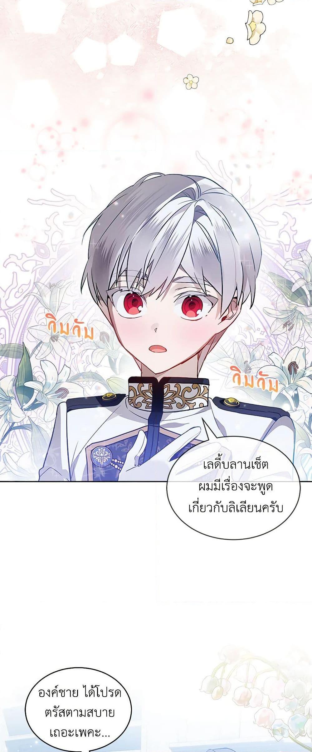 Manga-lc-com อ่านมังงะ อ่านการ์ตูน ออนไลน์ ฟรี The Little Lady Behind the Scenes ตอนที่ 1 2 3 4 5 6 7 8 9 10 11 12 13 14 ฟรี ไม่มีโฆษณา Manga-lc - อ่าน มังงะ อ่าน การ์ตูน ออนไลน์ อ่านมังงะ ฟรี