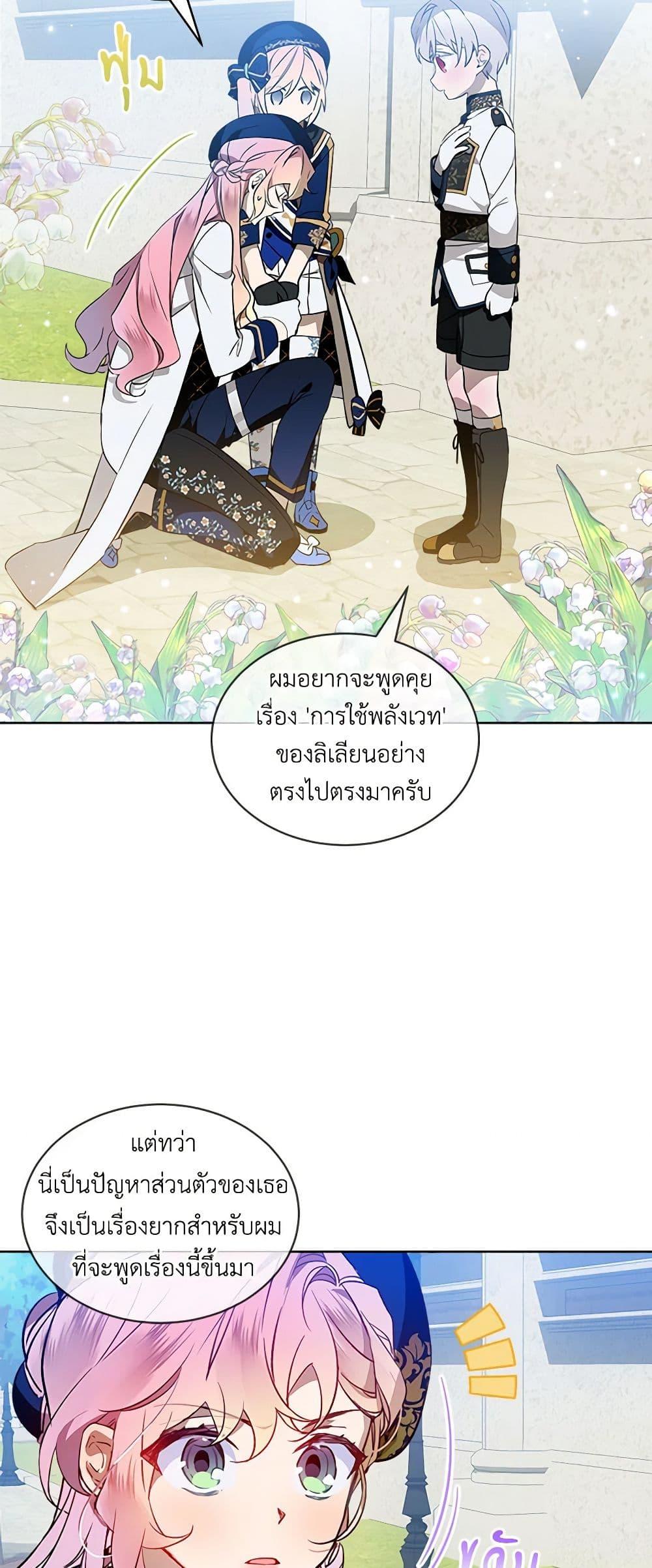 Manga-lc-com อ่านมังงะ อ่านการ์ตูน ออนไลน์ ฟรี The Little Lady Behind the Scenes ตอนที่ 1 2 3 4 5 6 7 8 9 10 11 12 13 14 ฟรี ไม่มีโฆษณา Manga-lc - อ่าน มังงะ อ่าน การ์ตูน ออนไลน์ อ่านมังงะ ฟรี