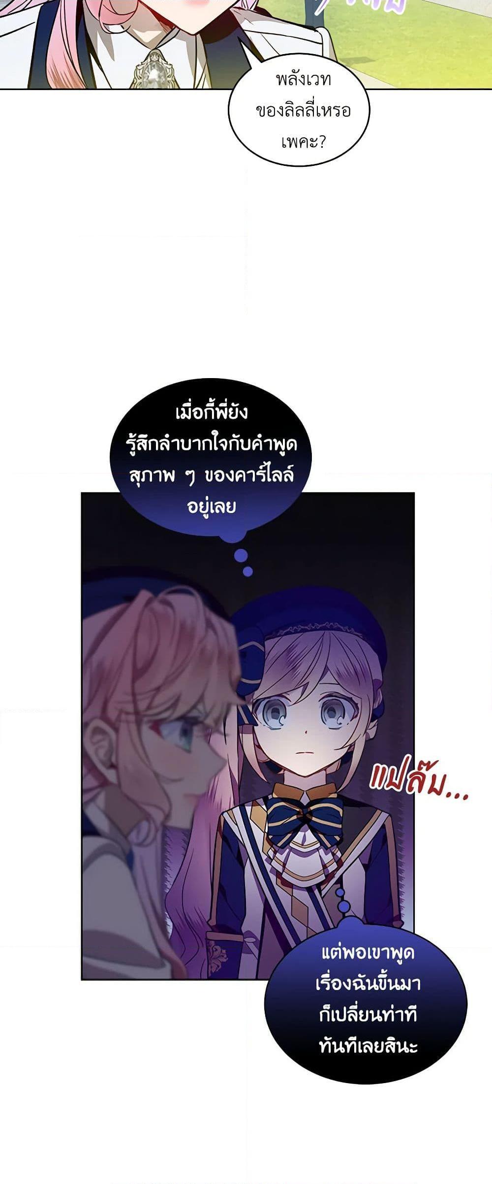Manga-lc-com อ่านมังงะ อ่านการ์ตูน ออนไลน์ ฟรี The Little Lady Behind the Scenes ตอนที่ 1 2 3 4 5 6 7 8 9 10 11 12 13 14 ฟรี ไม่มีโฆษณา Manga-lc - อ่าน มังงะ อ่าน การ์ตูน ออนไลน์ อ่านมังงะ ฟรี