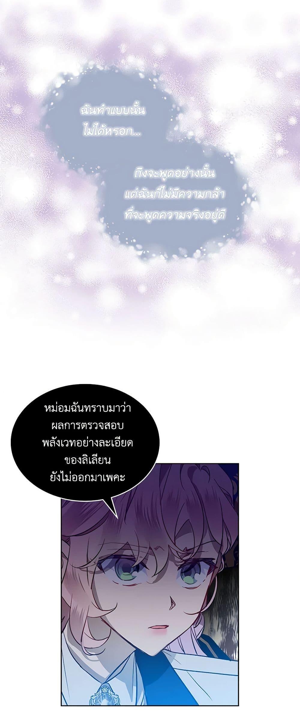 Manga-lc-com อ่านมังงะ อ่านการ์ตูน ออนไลน์ ฟรี The Little Lady Behind the Scenes ตอนที่ 1 2 3 4 5 6 7 8 9 10 11 12 13 14 ฟรี ไม่มีโฆษณา Manga-lc - อ่าน มังงะ อ่าน การ์ตูน ออนไลน์ อ่านมังงะ ฟรี