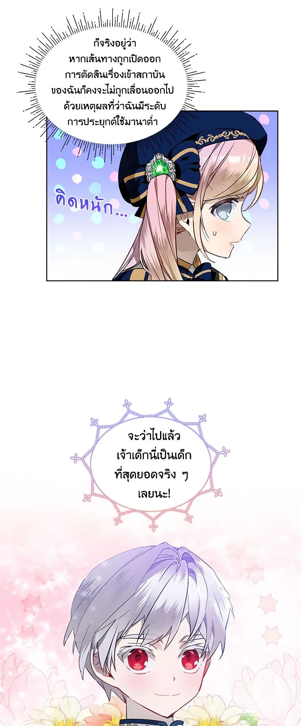 Manga-lc-com อ่านมังงะ อ่านการ์ตูน ออนไลน์ ฟรี The Little Lady Behind the Scenes ตอนที่ 1 2 3 4 5 6 7 8 9 10 11 12 13 14 ฟรี ไม่มีโฆษณา Manga-lc - อ่าน มังงะ อ่าน การ์ตูน ออนไลน์ อ่านมังงะ ฟรี