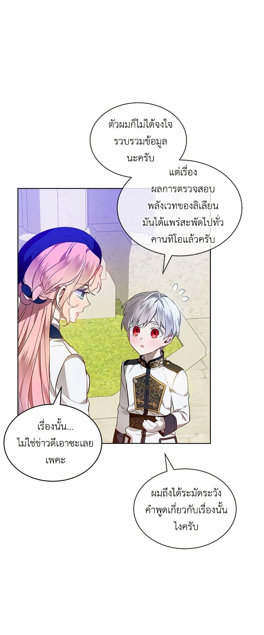 Manga-lc-com อ่านมังงะ อ่านการ์ตูน ออนไลน์ ฟรี The Little Lady Behind the Scenes ตอนที่ 1 2 3 4 5 6 7 8 9 10 11 12 13 14 ฟรี ไม่มีโฆษณา Manga-lc - อ่าน มังงะ อ่าน การ์ตูน ออนไลน์ อ่านมังงะ ฟรี