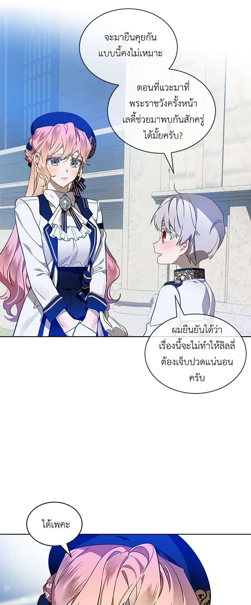 Manga-lc-com อ่านมังงะ อ่านการ์ตูน ออนไลน์ ฟรี The Little Lady Behind the Scenes ตอนที่ 1 2 3 4 5 6 7 8 9 10 11 12 13 14 ฟรี ไม่มีโฆษณา Manga-lc - อ่าน มังงะ อ่าน การ์ตูน ออนไลน์ อ่านมังงะ ฟรี