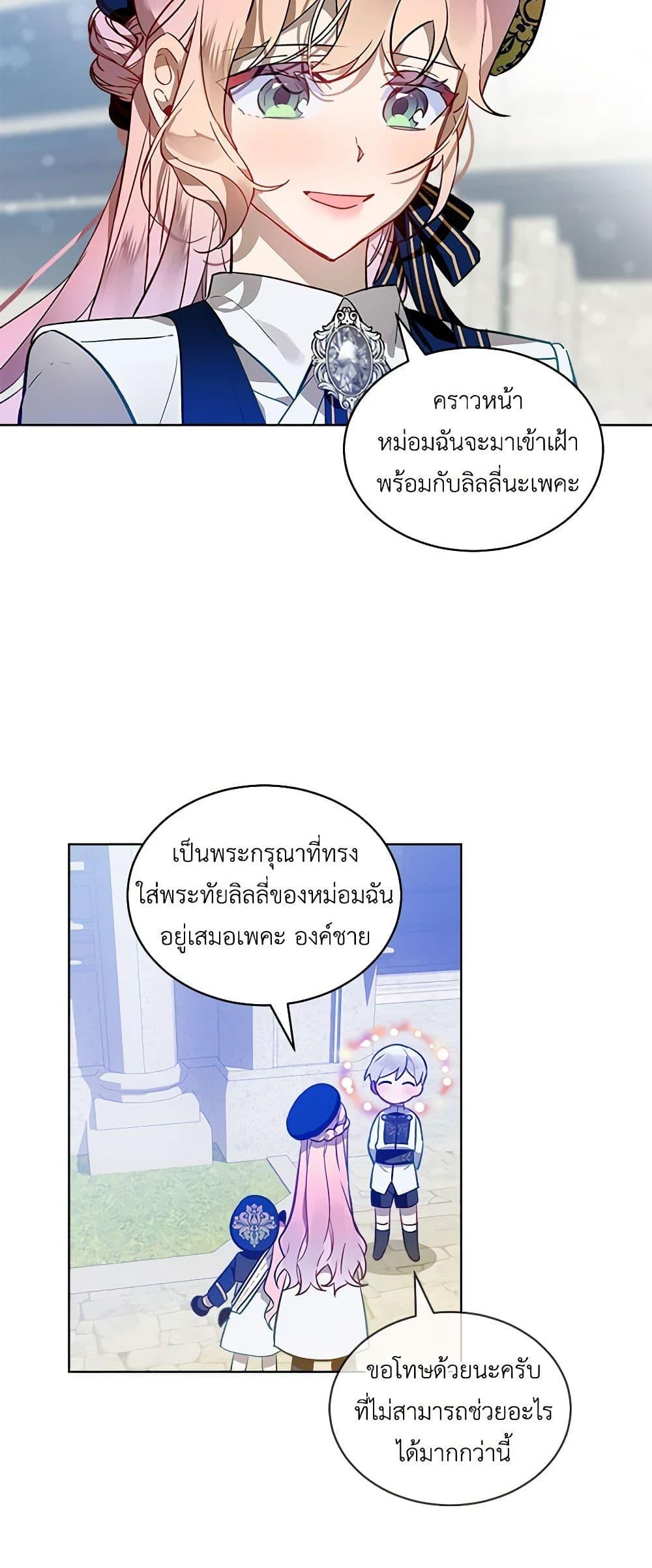 Manga-lc-com อ่านมังงะ อ่านการ์ตูน ออนไลน์ ฟรี The Little Lady Behind the Scenes ตอนที่ 1 2 3 4 5 6 7 8 9 10 11 12 13 14 ฟรี ไม่มีโฆษณา Manga-lc - อ่าน มังงะ อ่าน การ์ตูน ออนไลน์ อ่านมังงะ ฟรี